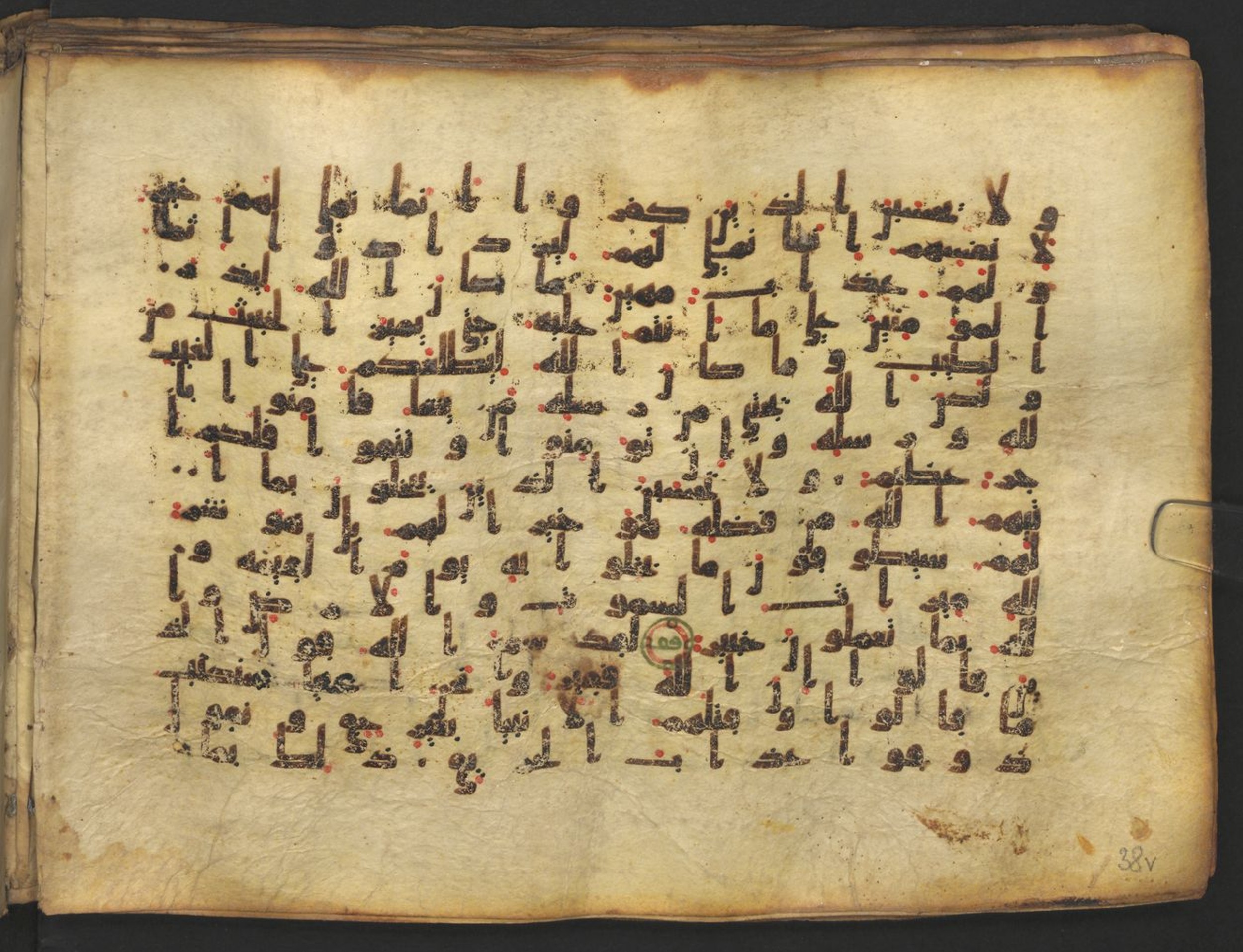 Vienna, Österreichische Nationalbibliothek, Cod. mixt. 917 (Scan 1), in kūfī (type B.II) script, showing Surah 3:182 from Early to Mid 8th Century AD found in Unknown (Provenance: Sultanate of Rum), currently housed at Österreichische Nationalbibliothek, Vienna