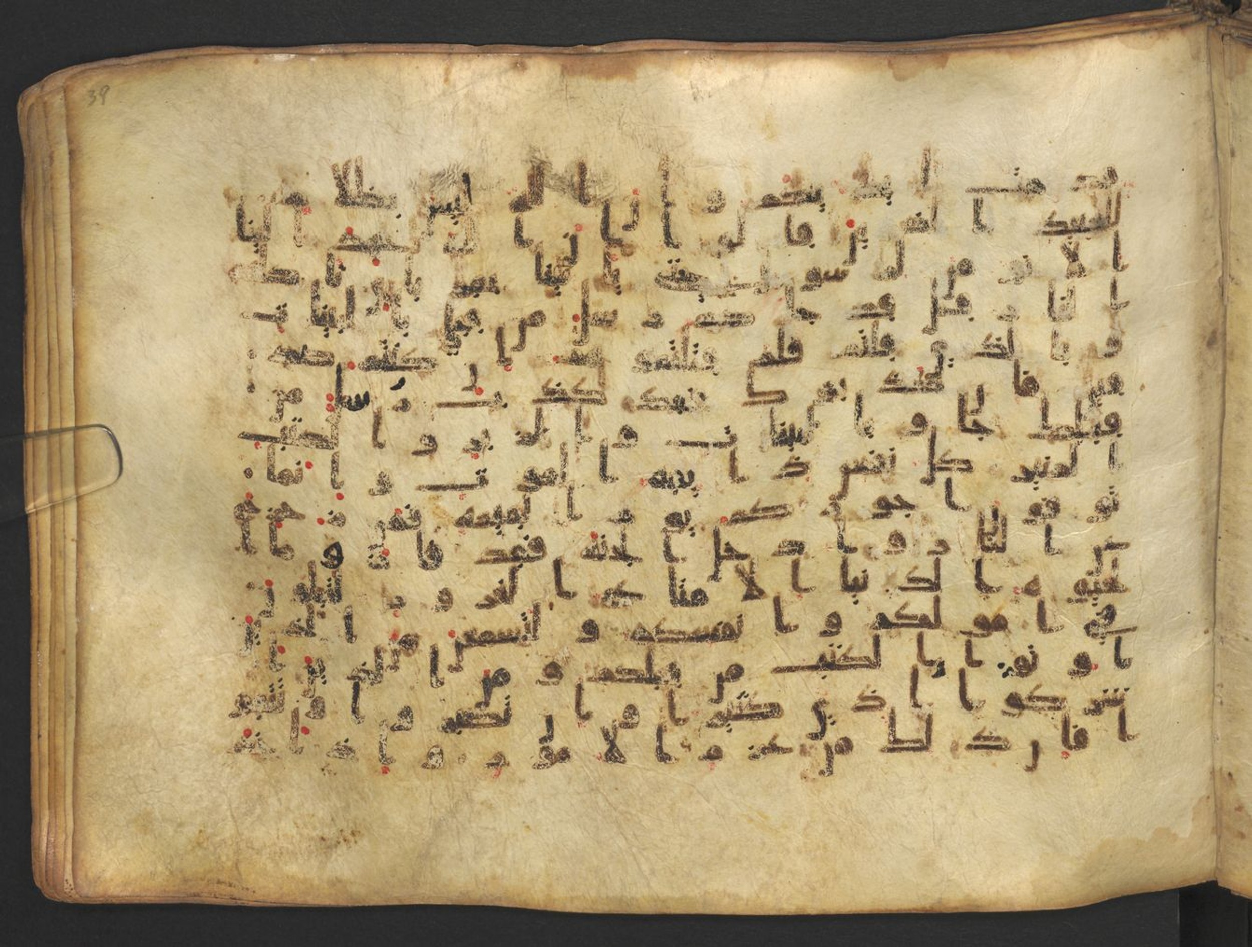 Vienna, Österreichische Nationalbibliothek, Cod. mixt. 917, in kūfī (type B.II) script, showing Surah 3:183 from Early to Mid 8th Century AD found in Unknown (Provenance: Sultanate of Rum), currently housed at Österreichische Nationalbibliothek, Vienna