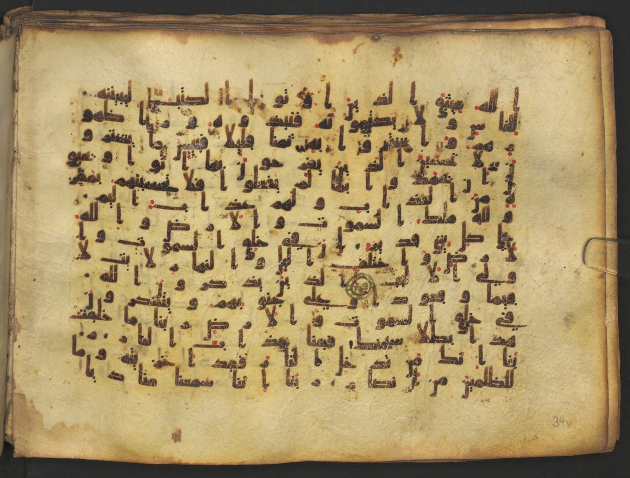 Vienna, Österreichische Nationalbibliothek, Cod. mixt. 917, in kūfī (type B.II) script, showing Surah 3:191 from Early to Mid 8th Century AD found in Unknown (Provenance: Sultanate of Rum), currently housed at Österreichische Nationalbibliothek, Vienna