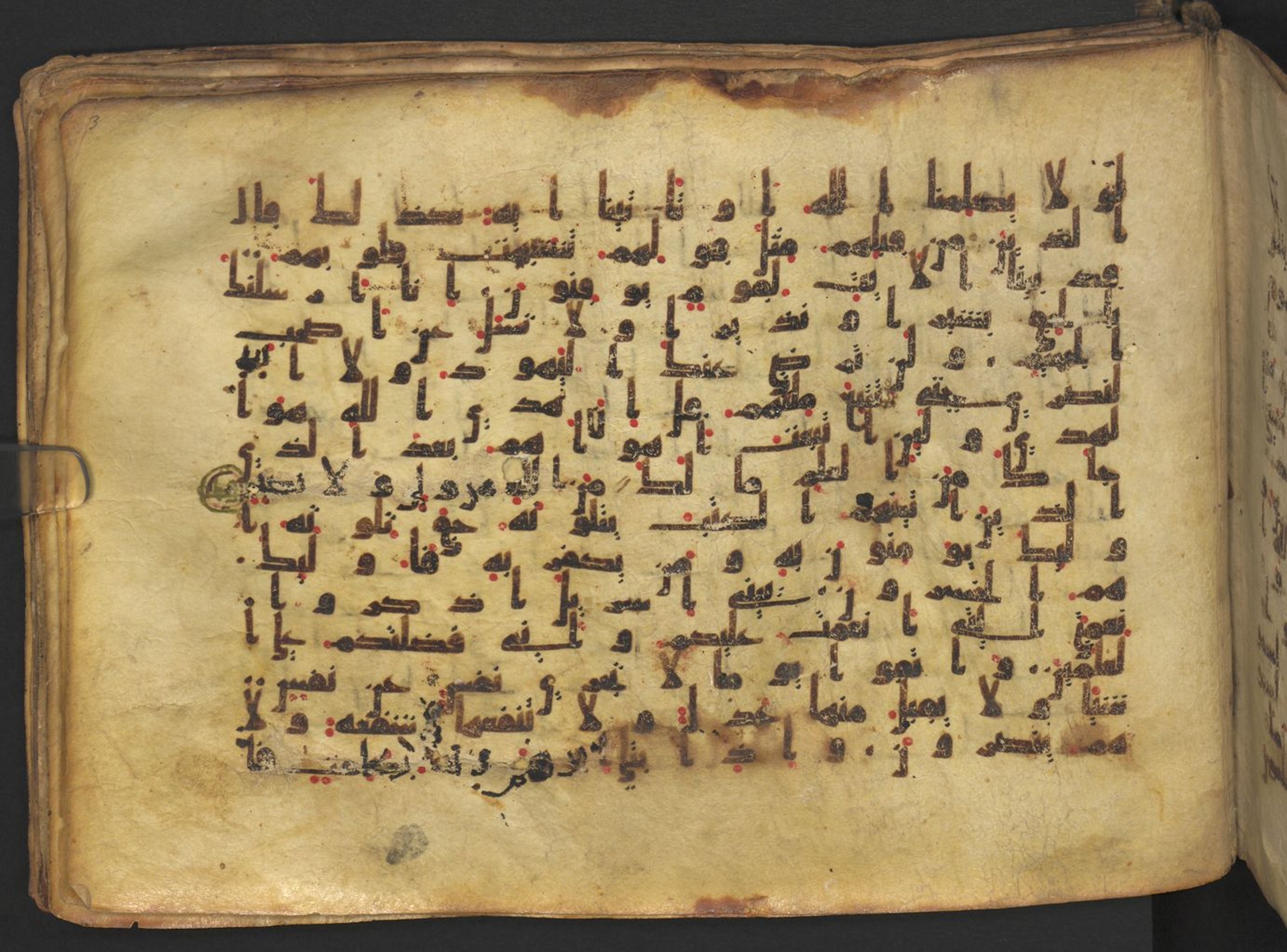 Vienna, Österreichische Nationalbibliothek, Cod. mixt. 917 (Scan 1), in kūfī (type B.II) script, showing Surah 2:124 from Early to Mid 8th Century AD found in Unknown (Provenance: Sultanate of Rum), currently housed at Österreichische Nationalbibliothek, Vienna