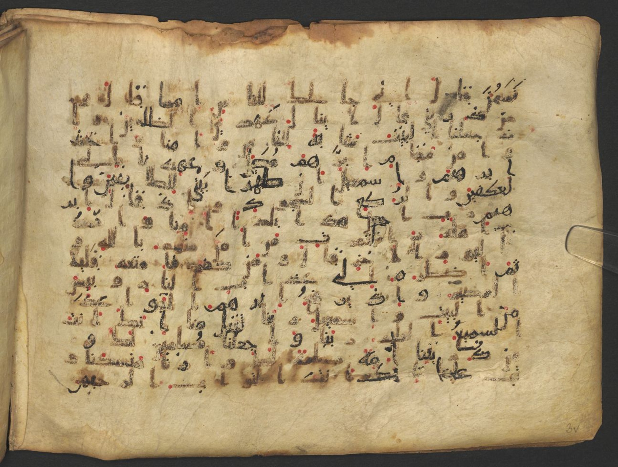 Vienna, Österreichische Nationalbibliothek, Cod. mixt. 917 (Scan 2), in kūfī (type B.II) script, showing Surah 2:124 from Early to Mid 8th Century AD found in Unknown (Provenance: Sultanate of Rum), currently housed at Österreichische Nationalbibliothek, Vienna