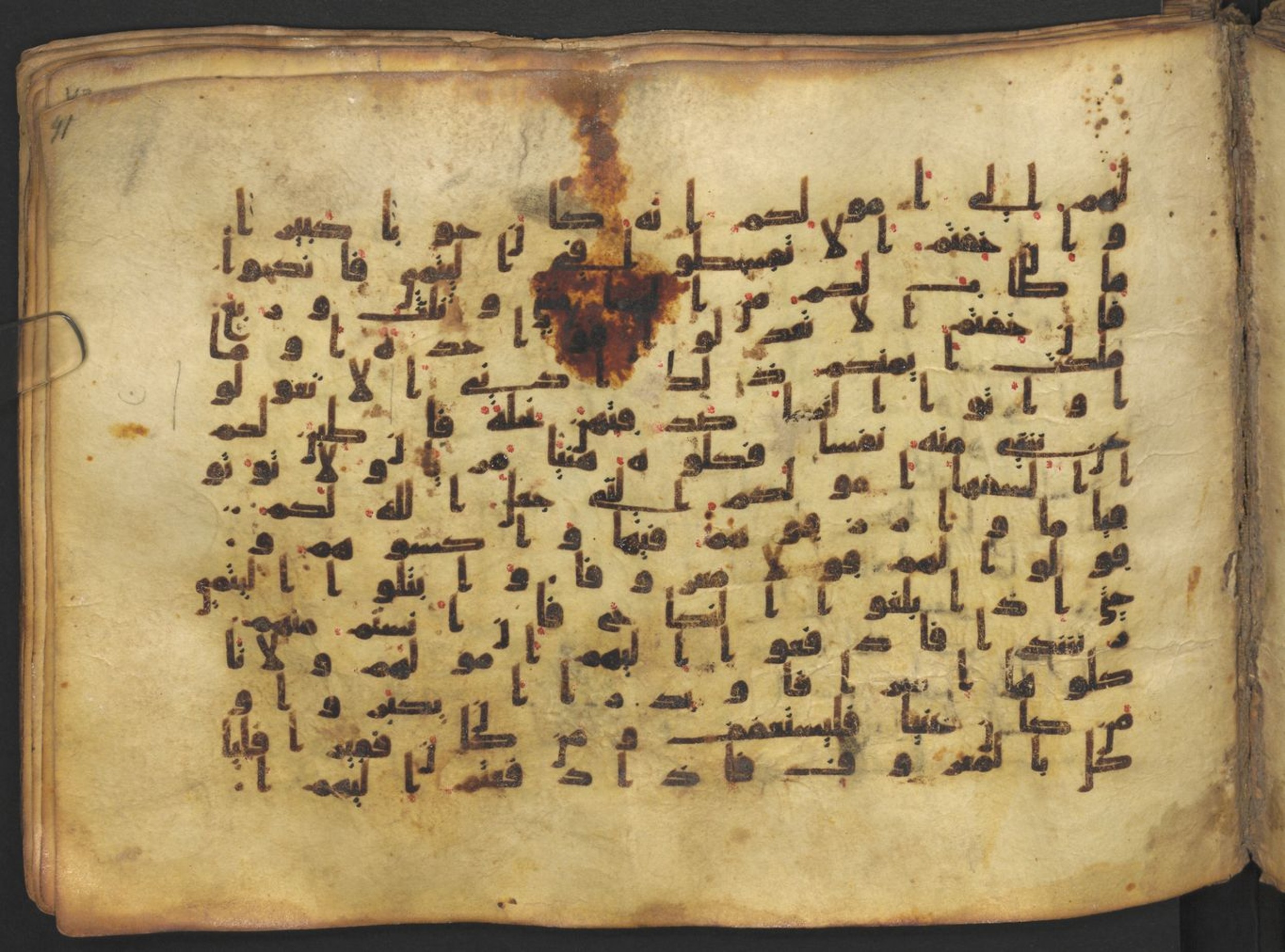 Vienna, Österreichische Nationalbibliothek, Cod. mixt. 917, in kūfī (type B.II) script, showing Surah 4:3 from Early to Mid 8th Century AD found in Unknown (Provenance: Sultanate of Rum), currently housed at Österreichische Nationalbibliothek, Vienna