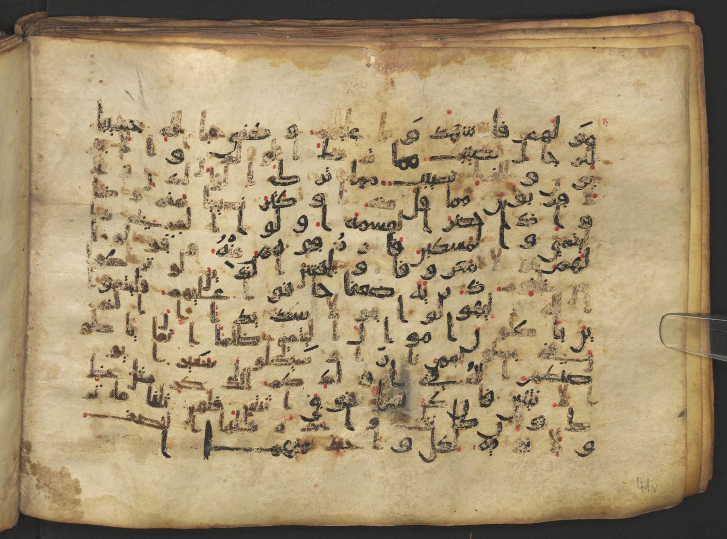 Vienna, Österreichische Nationalbibliothek, Cod. mixt. 917, in kūfī (type B.II) script, showing Surah 4:7 from Early to Mid 8th Century AD found in Unknown (Provenance: Sultanate of Rum), currently housed at Österreichische Nationalbibliothek, Vienna