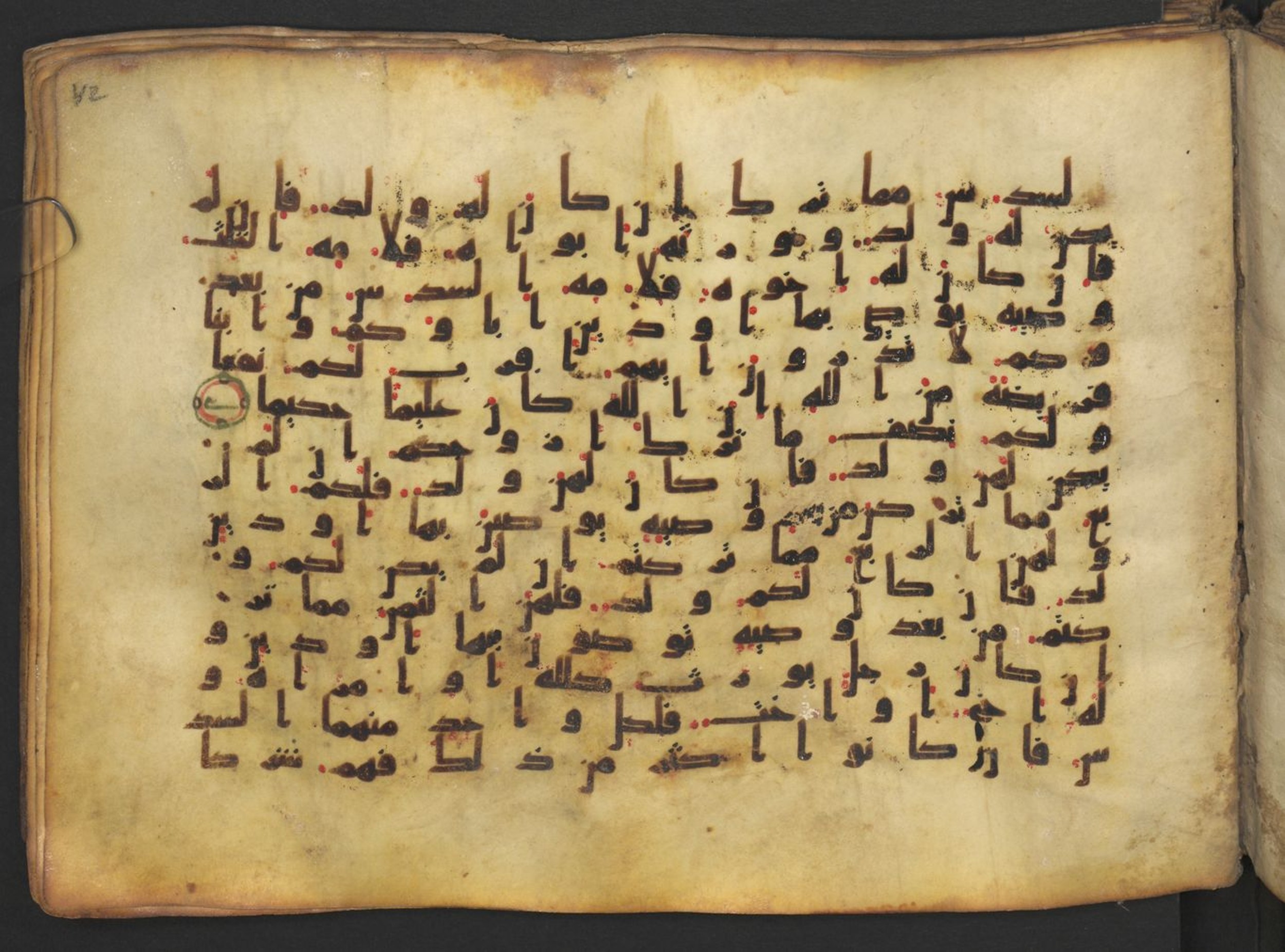 Vienna, Österreichische Nationalbibliothek, Cod. mixt. 917 (Scan 1), in kūfī (type B.II) script, showing Surah 4:12 from Early to Mid 8th Century AD found in Unknown (Provenance: Sultanate of Rum), currently housed at Österreichische Nationalbibliothek, Vienna
