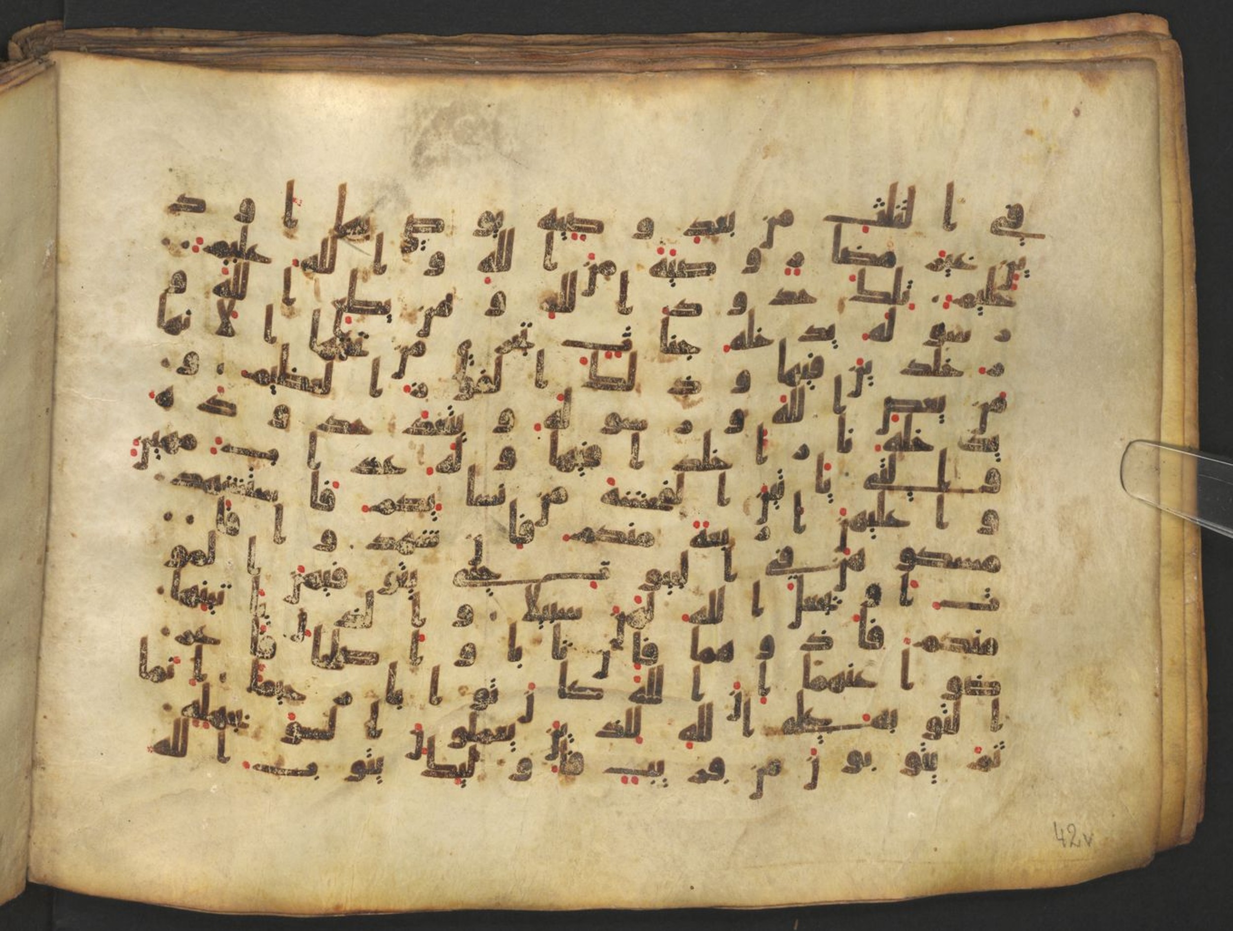 Vienna, Österreichische Nationalbibliothek, Cod. mixt. 917, in kūfī (type B.II) script, showing Surah 4:16 from Early to Mid 8th Century AD found in Unknown (Provenance: Sultanate of Rum), currently housed at Österreichische Nationalbibliothek, Vienna