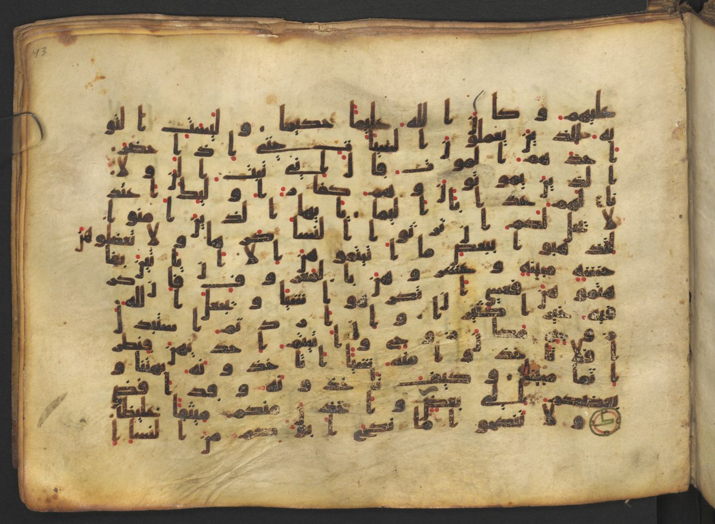Vienna, Österreichische Nationalbibliothek, Cod. mixt. 917, in kūfī (type B.II) script, showing Surah 4:21 from Early to Mid 8th Century AD found in Unknown (Provenance: Sultanate of Rum), currently housed at Österreichische Nationalbibliothek, Vienna