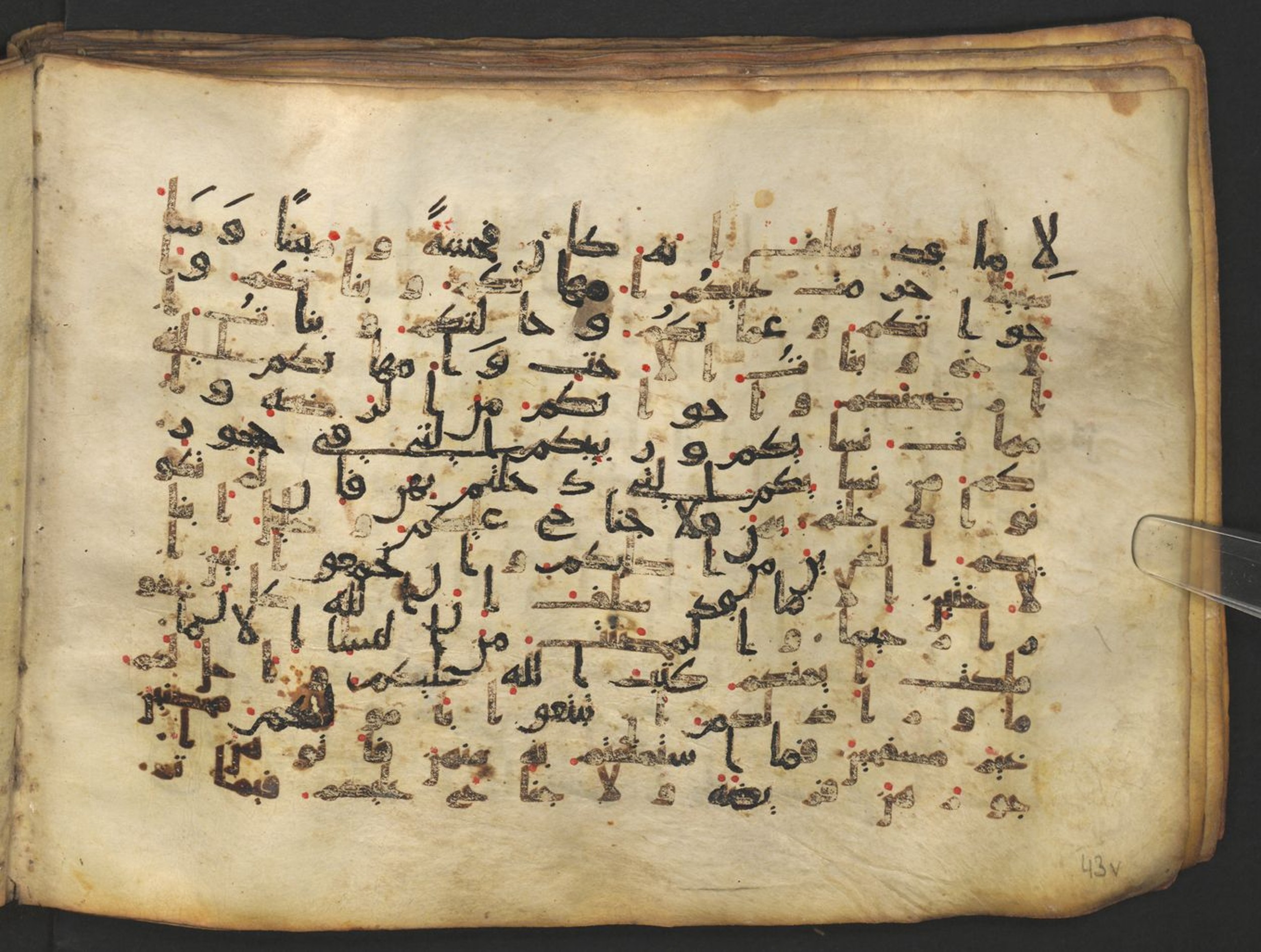 Vienna, Österreichische Nationalbibliothek, Cod. mixt. 917 (Scan 1), in kūfī (type B.II) script, showing Surah 4:24 from Early to Mid 8th Century AD found in Unknown (Provenance: Sultanate of Rum), currently housed at Österreichische Nationalbibliothek, Vienna