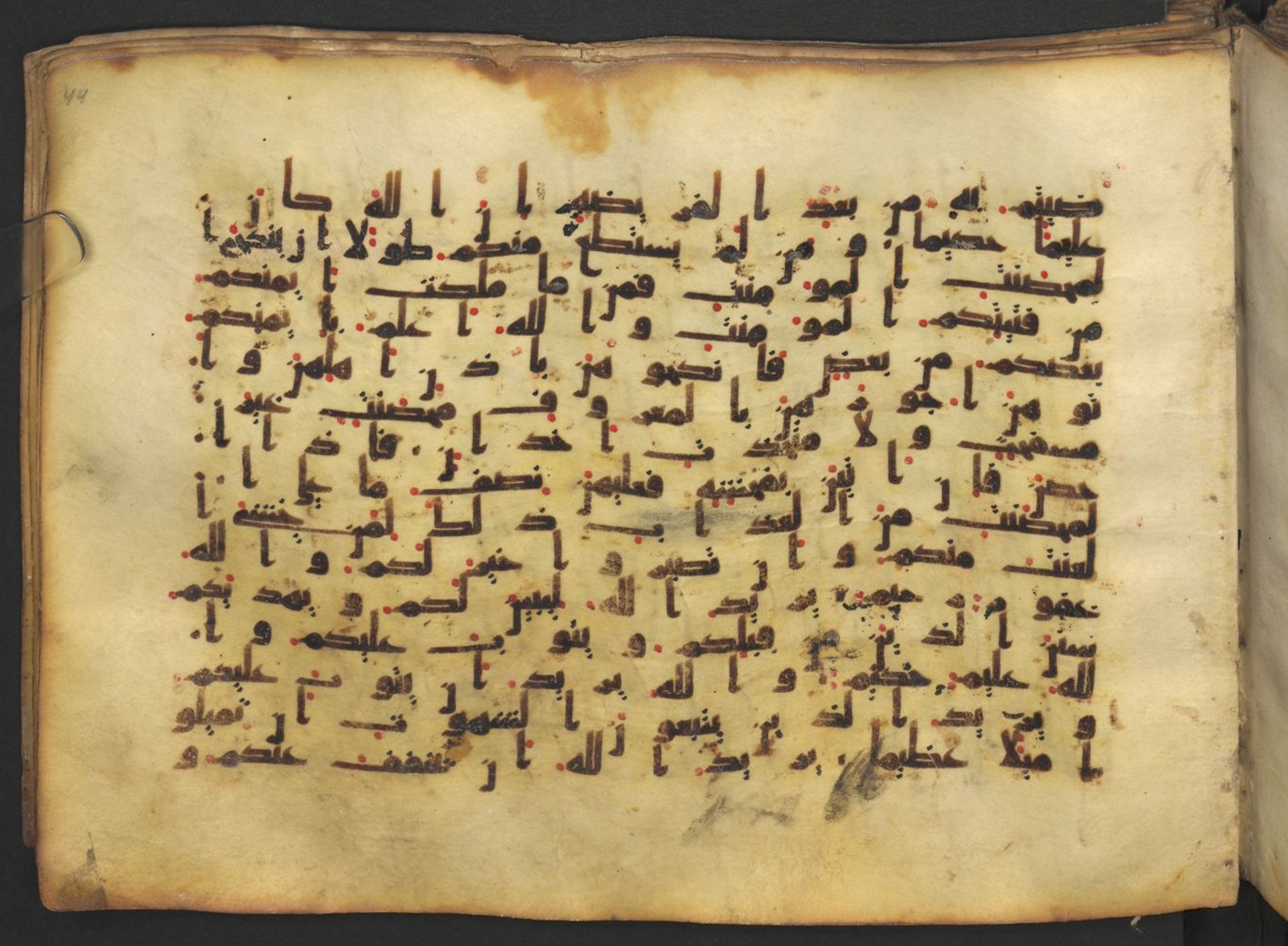 Vienna, Österreichische Nationalbibliothek, Cod. mixt. 917, in kūfī (type B.II) script, showing Surah 4:27 from Early to Mid 8th Century AD found in Unknown (Provenance: Sultanate of Rum), currently housed at Österreichische Nationalbibliothek, Vienna