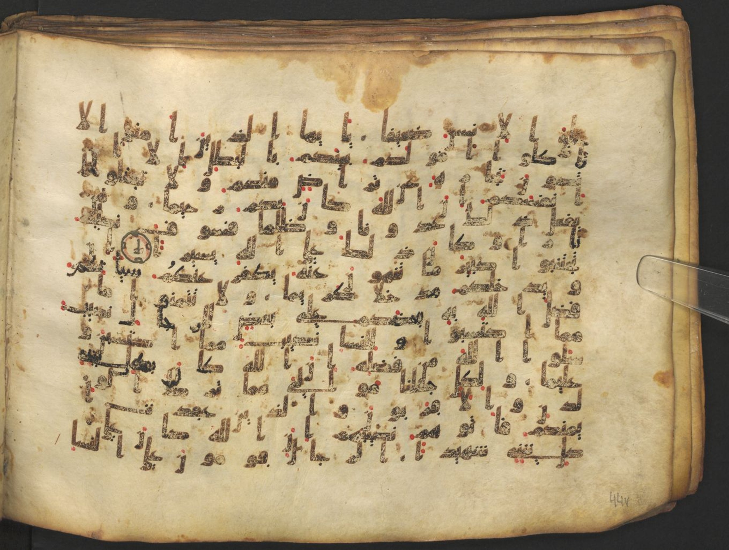 Vienna, Österreichische Nationalbibliothek, Cod. mixt. 917, in kūfī (type B.II) script, showing Surah 4:33 from Early to Mid 8th Century AD found in Unknown (Provenance: Sultanate of Rum), currently housed at Österreichische Nationalbibliothek, Vienna