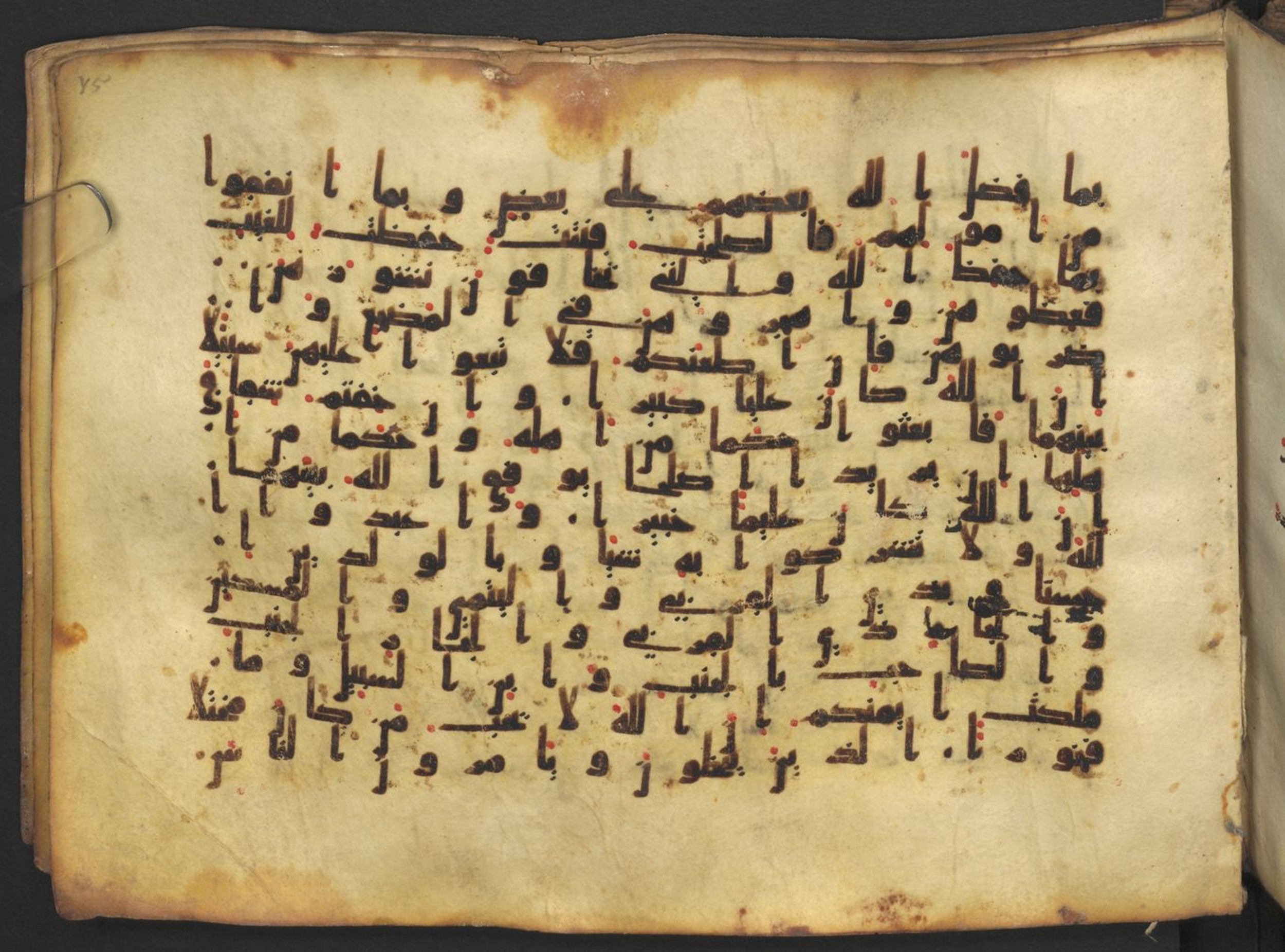 Vienna, Österreichische Nationalbibliothek, Cod. mixt. 917, in kūfī (type B.II) script, showing Surah 4:35 from Early to Mid 8th Century AD found in Unknown (Provenance: Sultanate of Rum), currently housed at Österreichische Nationalbibliothek, Vienna