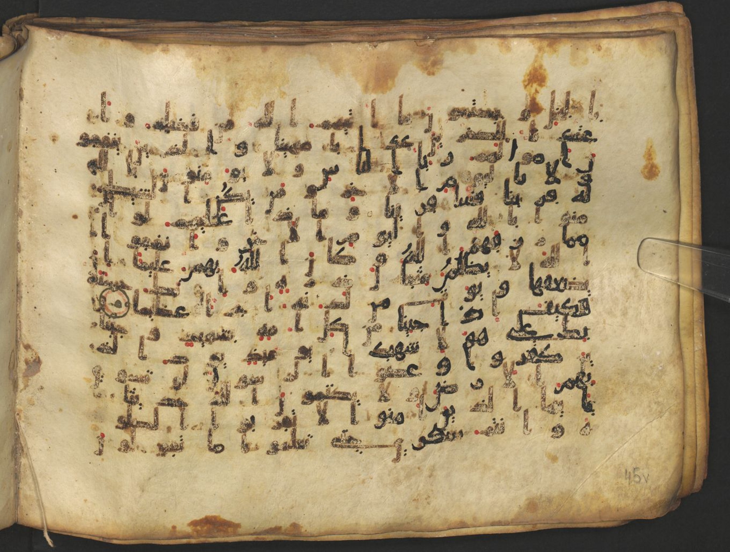 Vienna, Österreichische Nationalbibliothek, Cod. mixt. 917, in kūfī (type B.II) script, showing Surah 4:39 from Early to Mid 8th Century AD found in Unknown (Provenance: Sultanate of Rum), currently housed at Österreichische Nationalbibliothek, Vienna