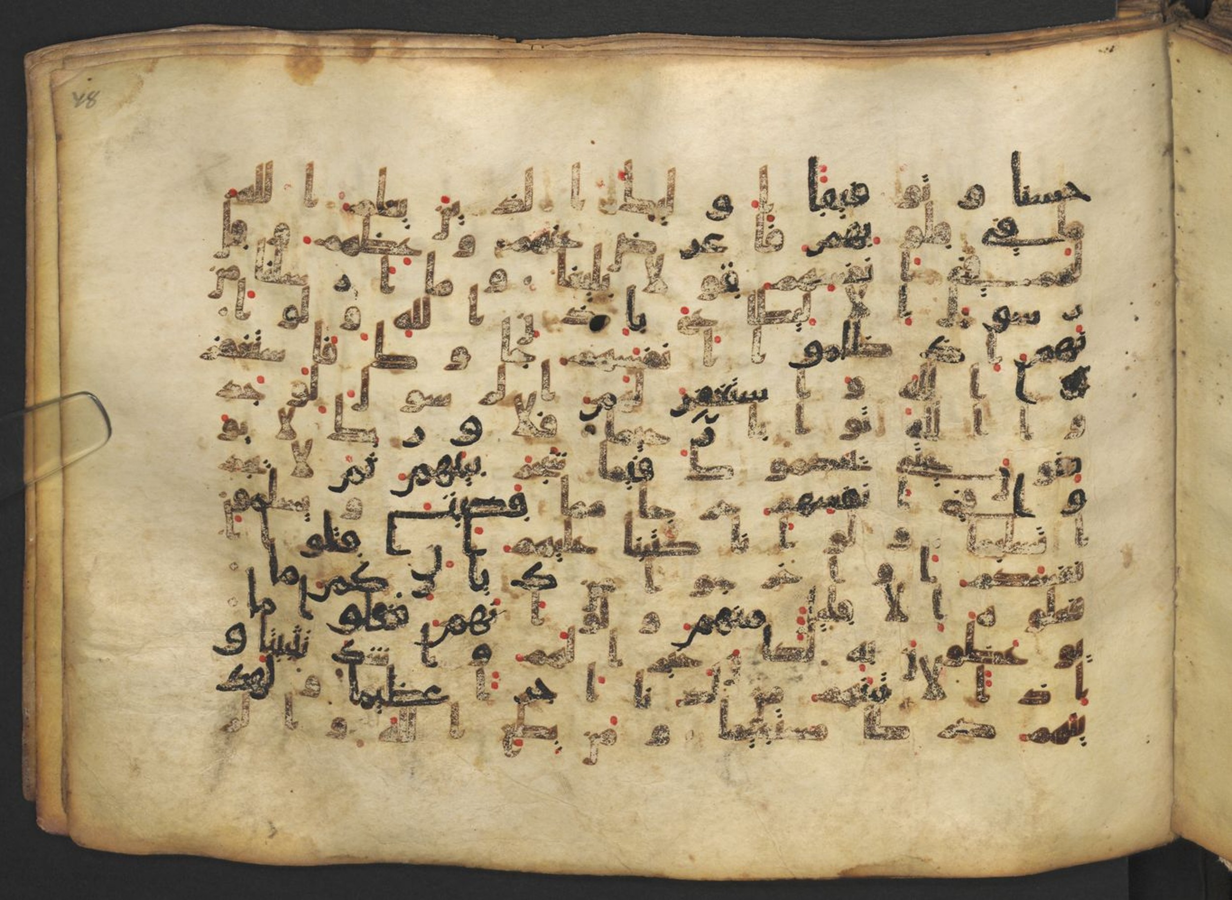 Vienna, Österreichische Nationalbibliothek, Cod. mixt. 917, in kūfī (type B.II) script, showing Surah 4:44 from Early to Mid 8th Century AD found in Unknown (Provenance: Sultanate of Rum), currently housed at Österreichische Nationalbibliothek, Vienna