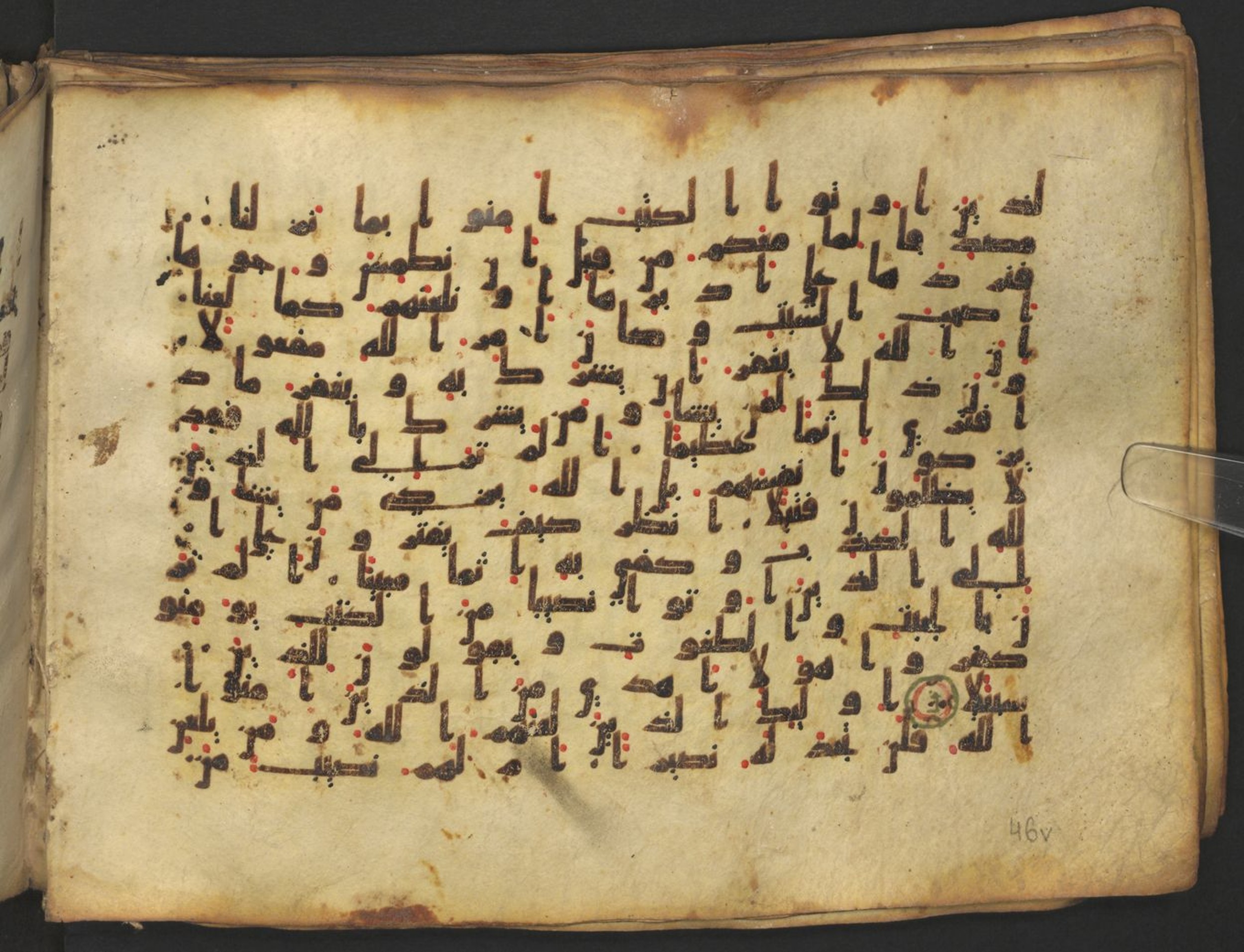 Vienna, Österreichische Nationalbibliothek, Cod. mixt. 917, in kūfī (type B.II) script, showing Surah 4:49 from Early to Mid 8th Century AD found in Unknown (Provenance: Sultanate of Rum), currently housed at Österreichische Nationalbibliothek, Vienna
