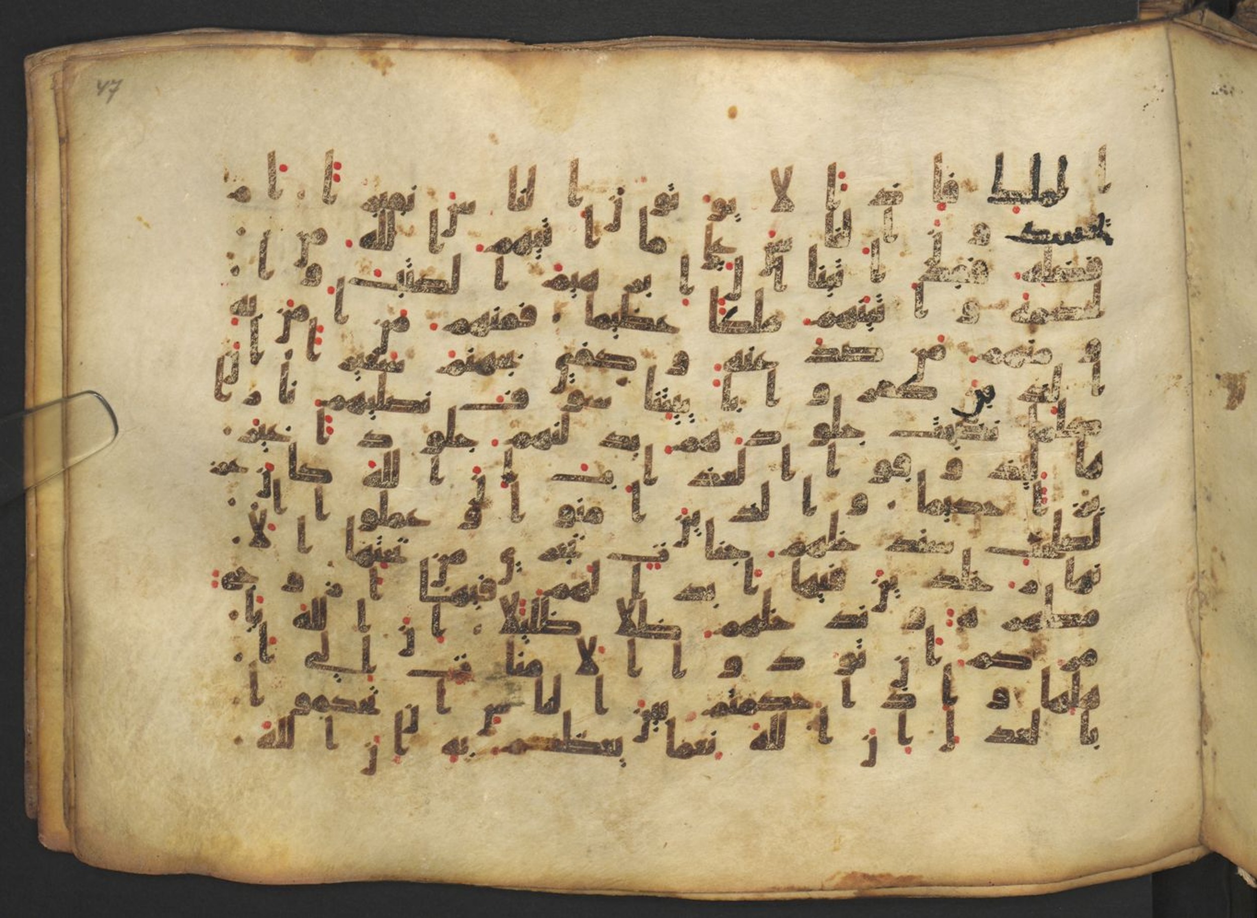 Vienna, Österreichische Nationalbibliothek, Cod. mixt. 917 (Scan 2), in kūfī (type B.II) script, showing Surah 4:53 from Early to Mid 8th Century AD found in Unknown (Provenance: Sultanate of Rum), currently housed at Österreichische Nationalbibliothek, Vienna