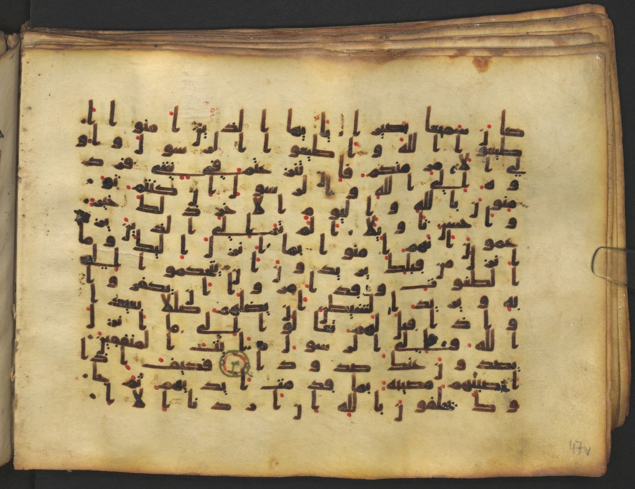 Vienna, Österreichische Nationalbibliothek, Cod. mixt. 917, in kūfī (type B.II) script, showing Surah 4:59 from Early to Mid 8th Century AD found in Unknown (Provenance: Sultanate of Rum), currently housed at Österreichische Nationalbibliothek, Vienna
