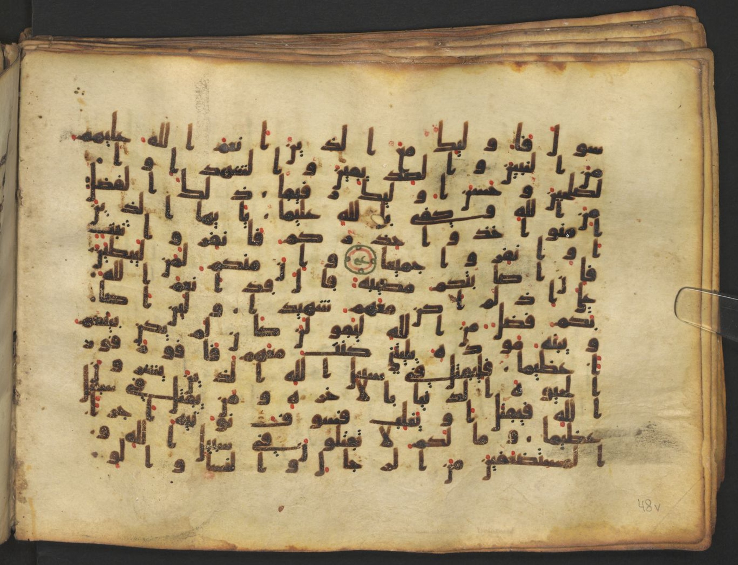 Vienna, Österreichische Nationalbibliothek, Cod. mixt. 917, in kūfī (type B.II) script, showing Surah 4:71 from Early to Mid 8th Century AD found in Unknown (Provenance: Sultanate of Rum), currently housed at Österreichische Nationalbibliothek, Vienna