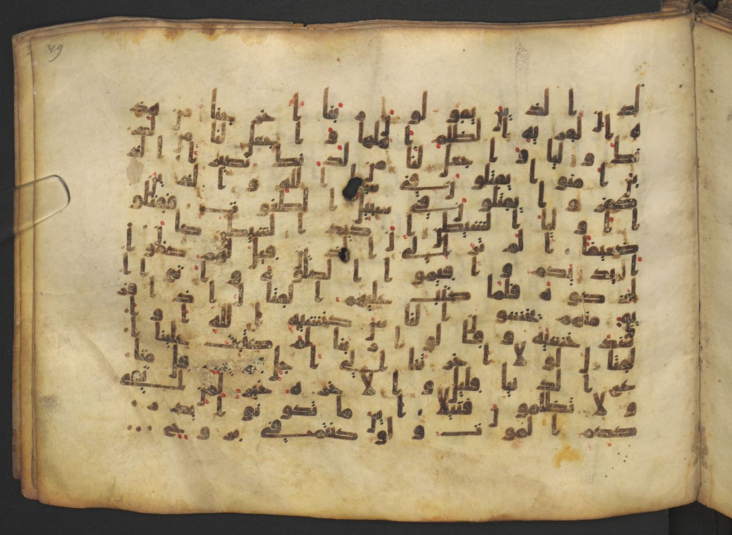 Vienna, Österreichische Nationalbibliothek, Cod. mixt. 917, in kūfī (type B.II) script, showing Surah 4:76 from Early to Mid 8th Century AD found in Unknown (Provenance: Sultanate of Rum), currently housed at Österreichische Nationalbibliothek, Vienna