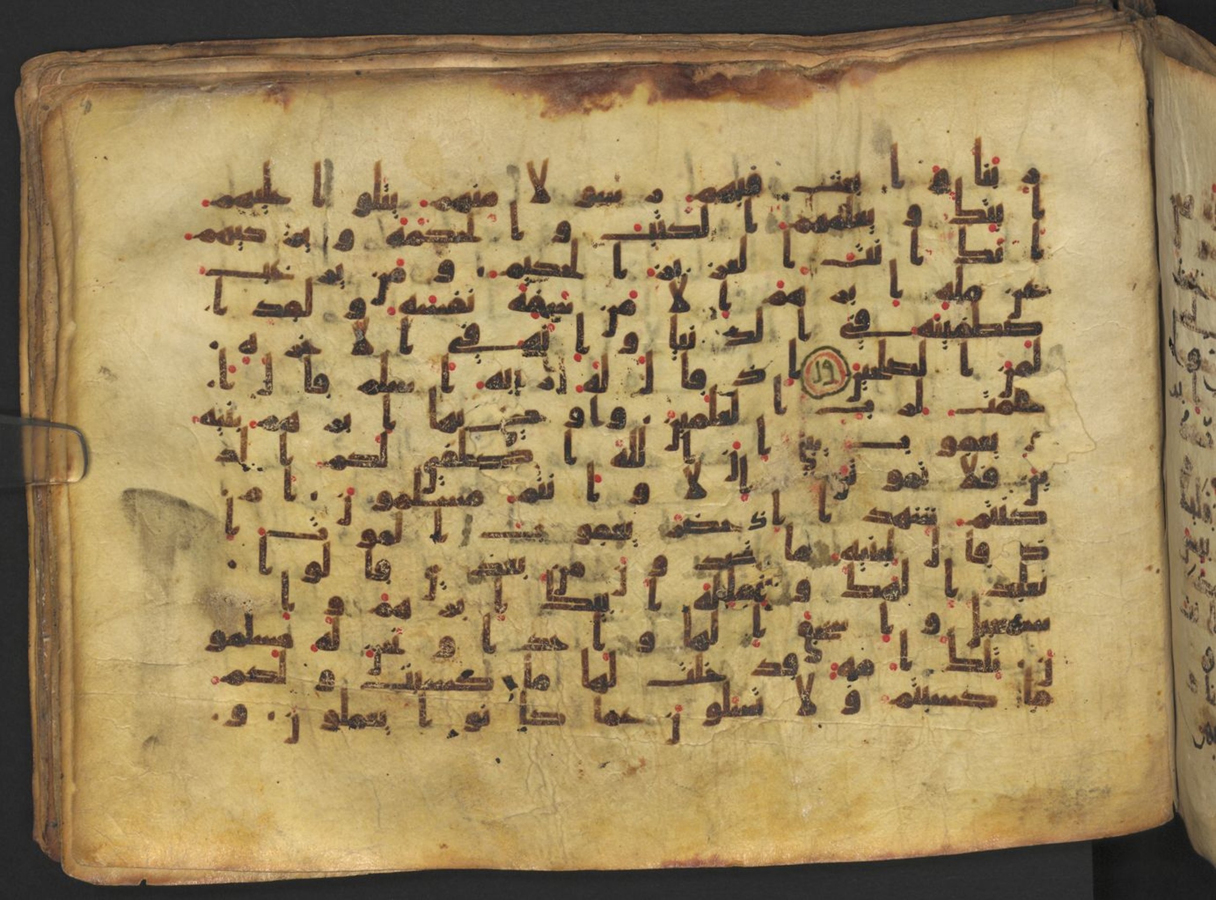 Vienna, Österreichische Nationalbibliothek, Cod. mixt. 917, in kūfī (type B.II) script, showing Surah 2:133 from Early to Mid 8th Century AD found in Unknown (Provenance: Sultanate of Rum), currently housed at Österreichische Nationalbibliothek, Vienna