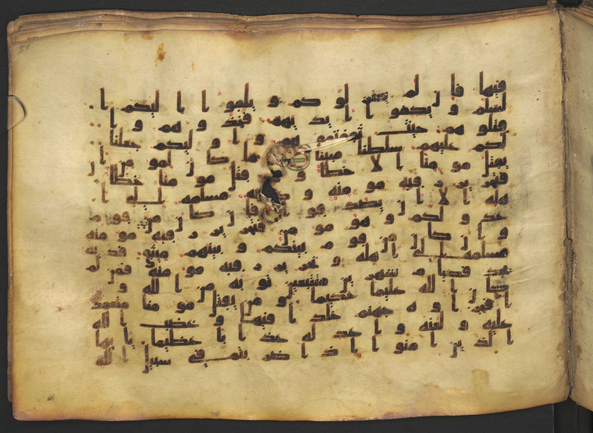 Vienna, Österreichische Nationalbibliothek, Cod. mixt. 917 (Scan 2), in kūfī (type B.II) script, showing Surah 4:91 from Early to Mid 8th Century AD found in Unknown (Provenance: Sultanate of Rum), currently housed at Österreichische Nationalbibliothek, Vienna