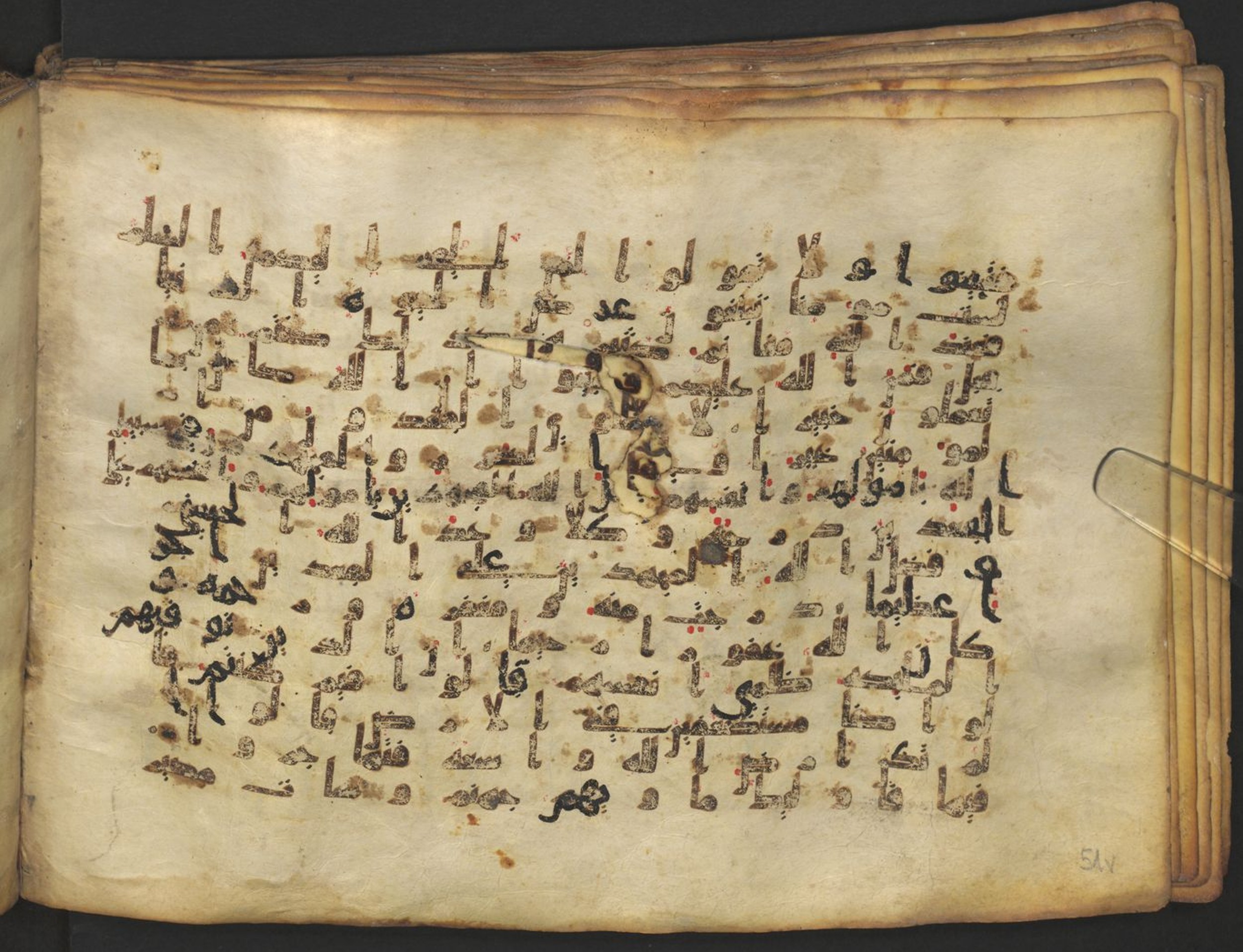 Vienna, Österreichische Nationalbibliothek, Cod. mixt. 917 (Scan 1), in kūfī (type B.II) script, showing Surah 4:97 from Early to Mid 8th Century AD found in Unknown (Provenance: Sultanate of Rum), currently housed at Österreichische Nationalbibliothek, Vienna