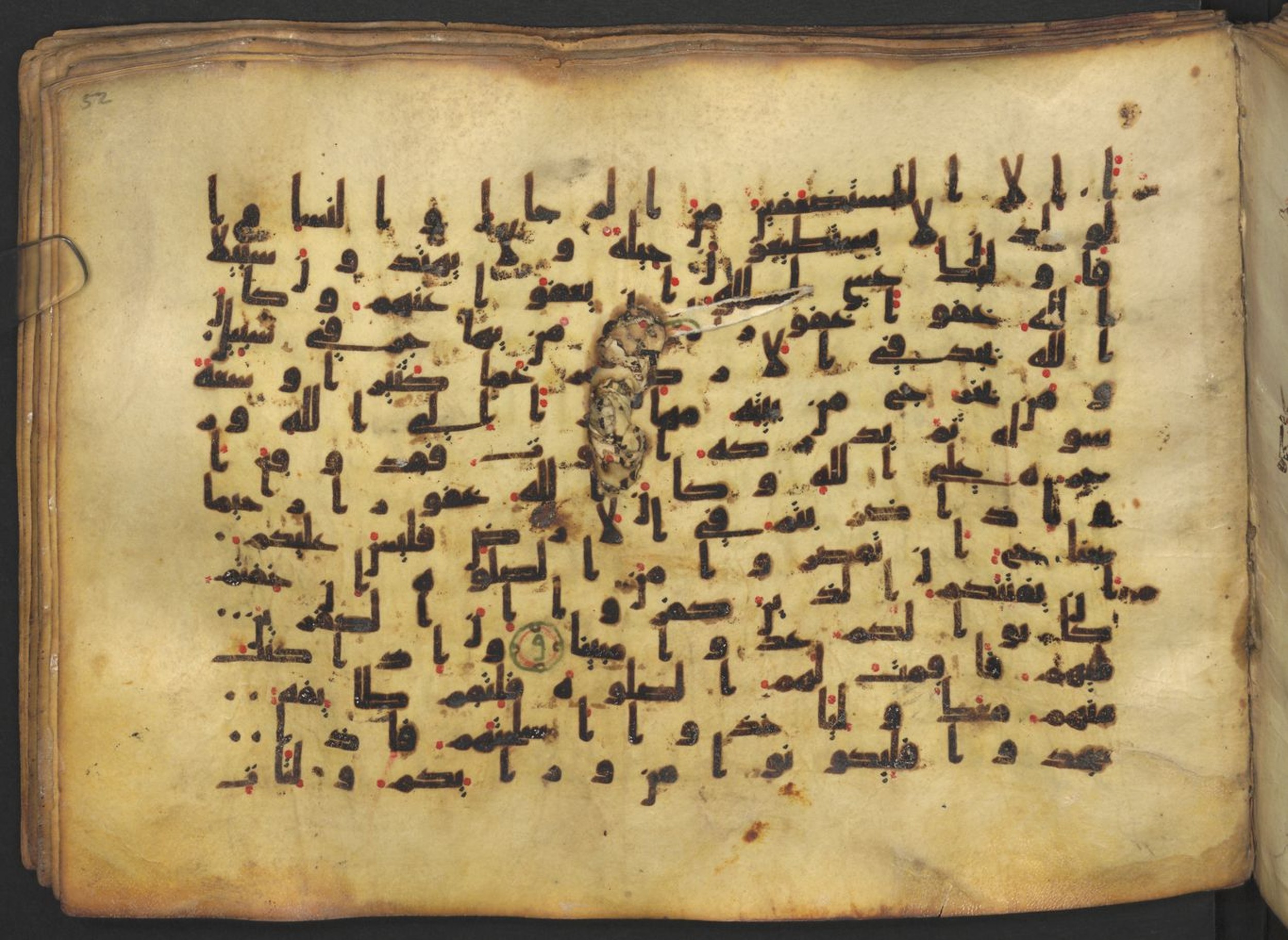 Vienna, Österreichische Nationalbibliothek, Cod. mixt. 917 (Scan 2), in kūfī (type B.II) script, showing Surah 4:97 from Early to Mid 8th Century AD found in Unknown (Provenance: Sultanate of Rum), currently housed at Österreichische Nationalbibliothek, Vienna