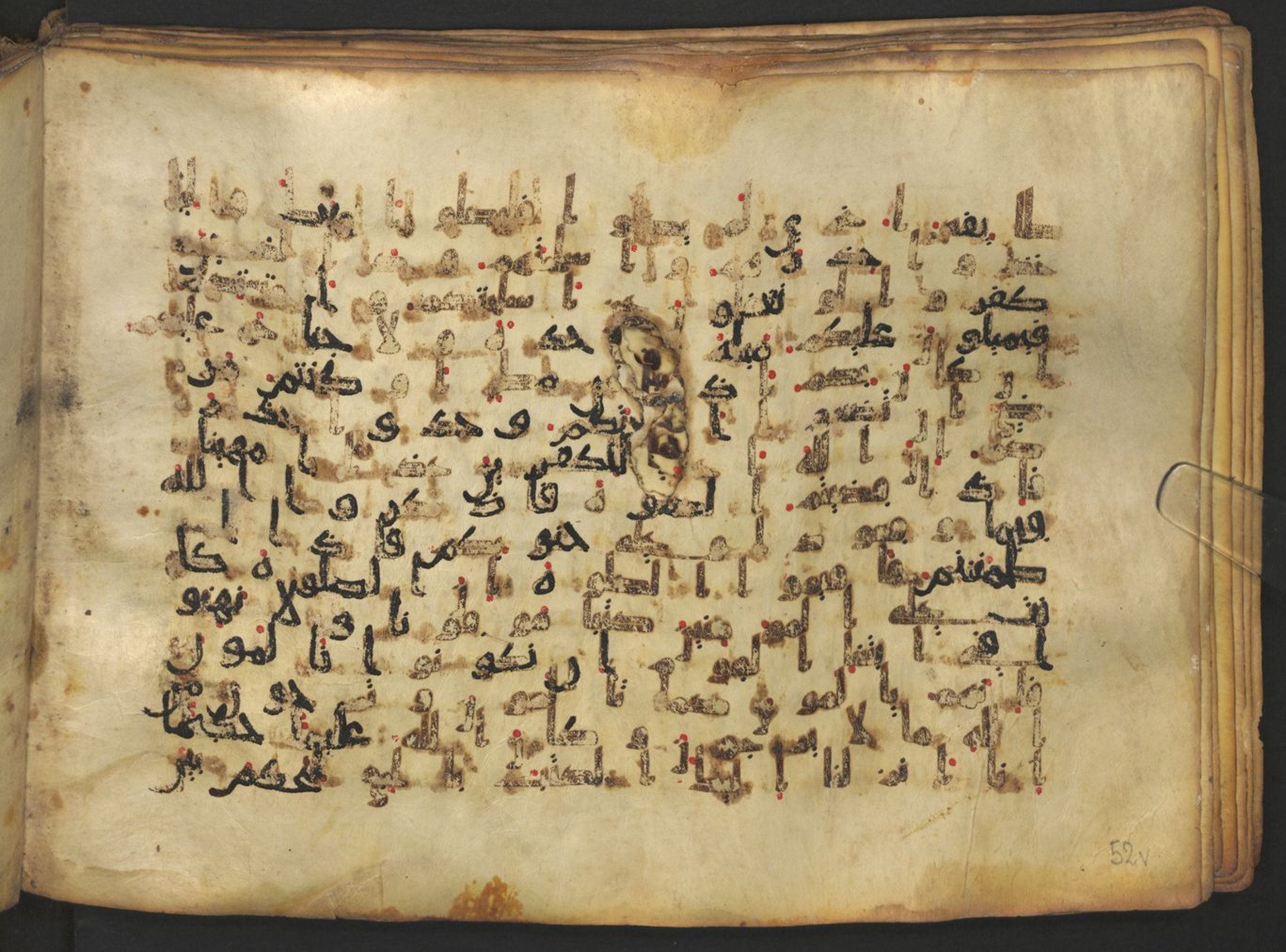Vienna, Österreichische Nationalbibliothek, Cod. mixt. 917, in kūfī (type B.II) script, showing Surah 4:103 from Early to Mid 8th Century AD found in Unknown (Provenance: Sultanate of Rum), currently housed at Österreichische Nationalbibliothek, Vienna