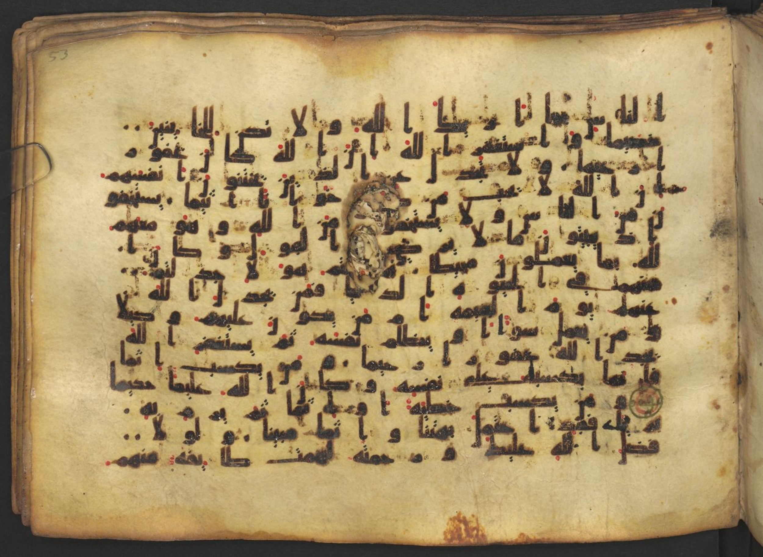 Vienna, Österreichische Nationalbibliothek, Cod. mixt. 917, in kūfī (type B.II) script, showing Surah 4:110 from Early to Mid 8th Century AD found in Unknown (Provenance: Sultanate of Rum), currently housed at Österreichische Nationalbibliothek, Vienna