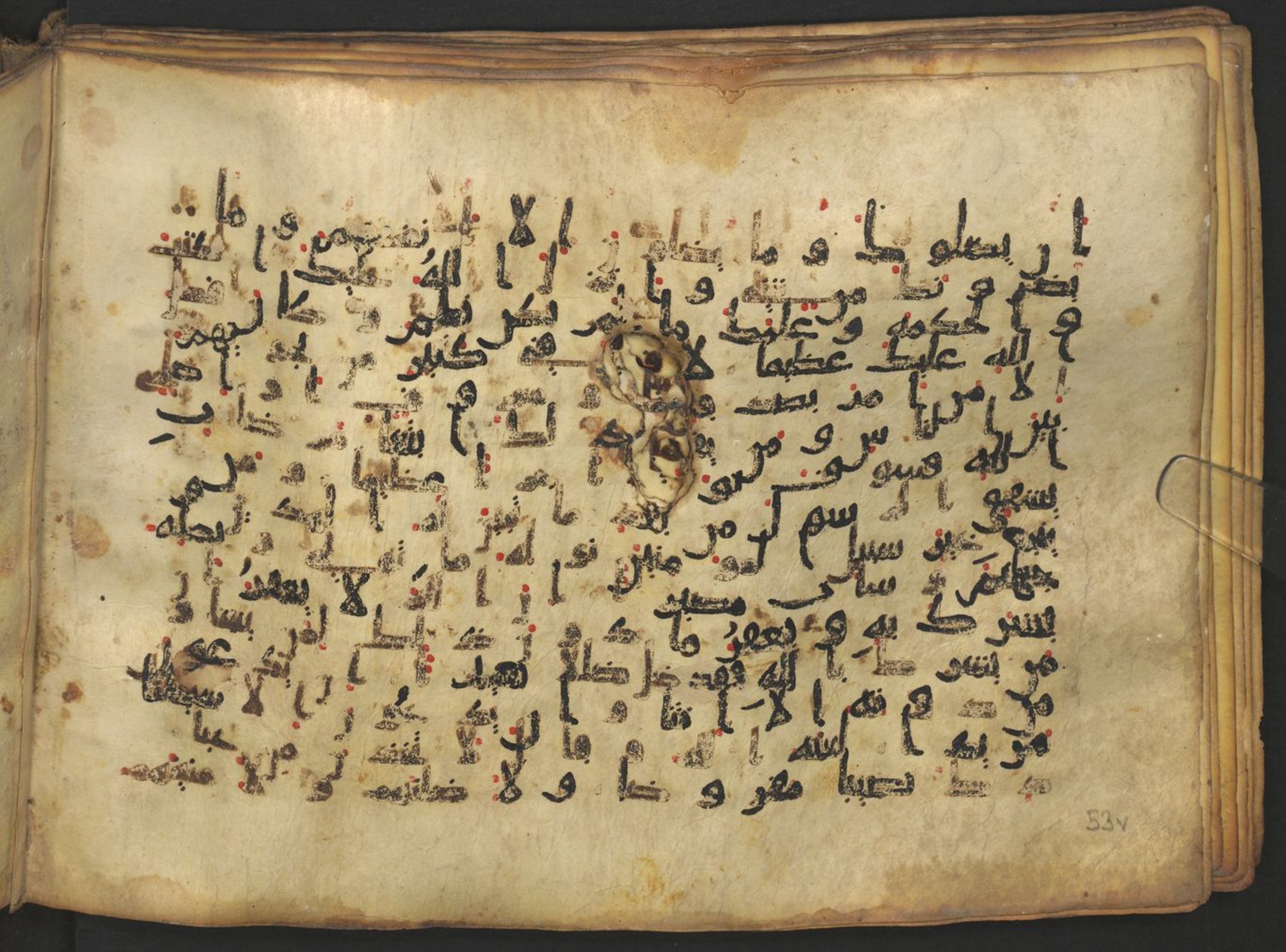 Vienna, Österreichische Nationalbibliothek, Cod. mixt. 917, in kūfī (type B.II) script, showing Surah 4:116 from Early to Mid 8th Century AD found in Unknown (Provenance: Sultanate of Rum), currently housed at Österreichische Nationalbibliothek, Vienna