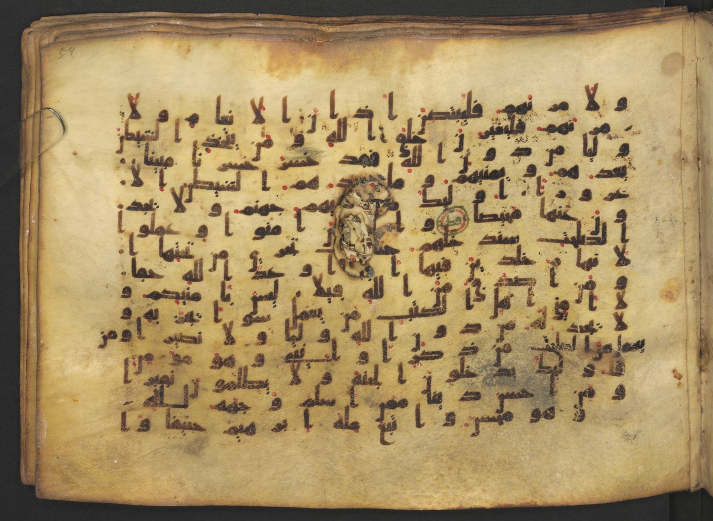 Vienna, Österreichische Nationalbibliothek, Cod. mixt. 917, in kūfī (type B.II) script, showing Surah 4:124 from Early to Mid 8th Century AD found in Unknown (Provenance: Sultanate of Rum), currently housed at Österreichische Nationalbibliothek, Vienna