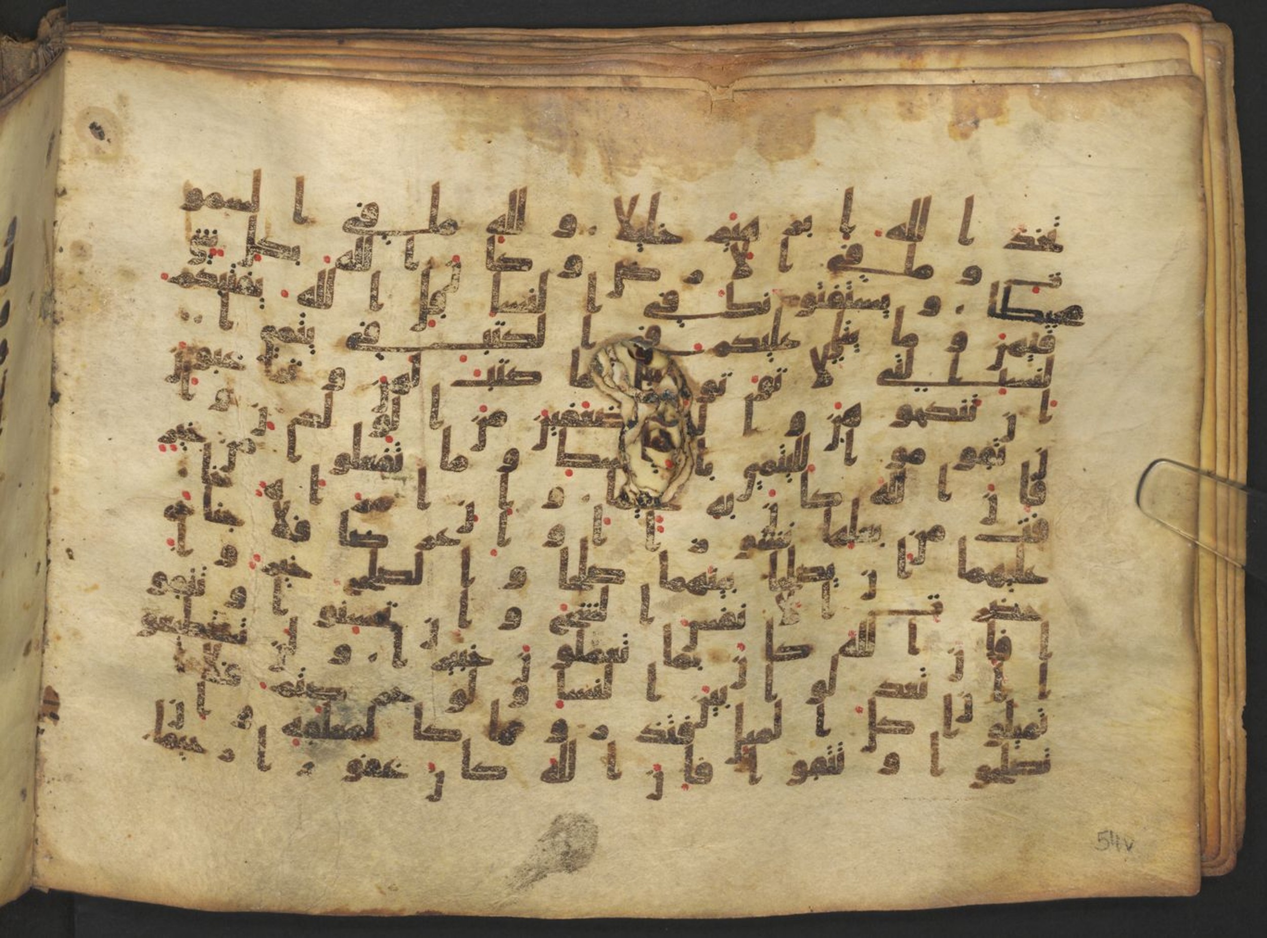 Vienna, Österreichische Nationalbibliothek, Cod. mixt. 917, in kūfī (type B.II) script, showing Surah 4:129 from Early to Mid 8th Century AD found in Unknown (Provenance: Sultanate of Rum), currently housed at Österreichische Nationalbibliothek, Vienna