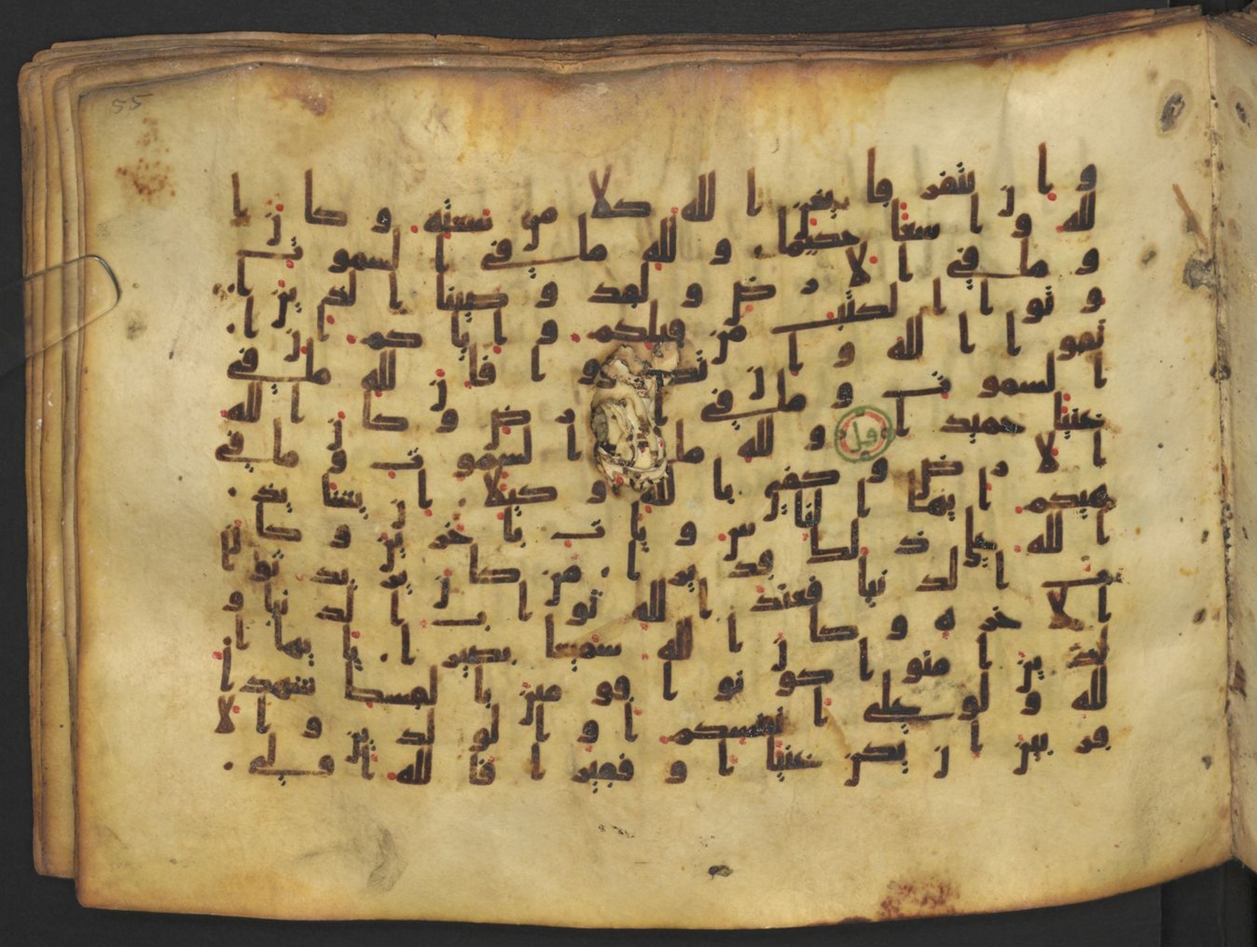 Vienna, Österreichische Nationalbibliothek, Cod. mixt. 917, in kūfī (type B.II) script, showing Surah 4:133 from Early to Mid 8th Century AD found in Unknown (Provenance: Sultanate of Rum), currently housed at Österreichische Nationalbibliothek, Vienna