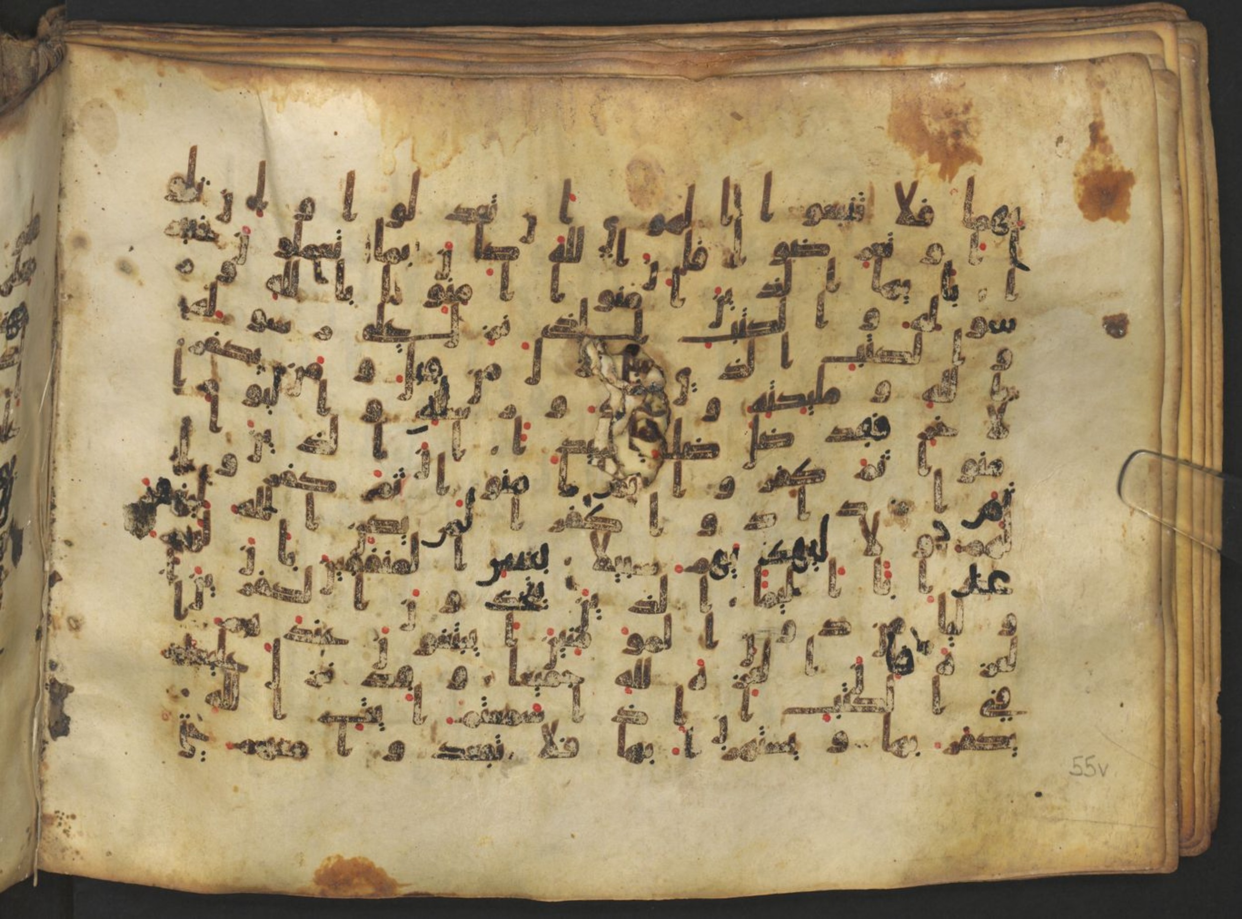 Vienna, Österreichische Nationalbibliothek, Cod. mixt. 917, in kūfī (type B.II) script, showing Surah 4:136 from Early to Mid 8th Century AD found in Unknown (Provenance: Sultanate of Rum), currently housed at Österreichische Nationalbibliothek, Vienna