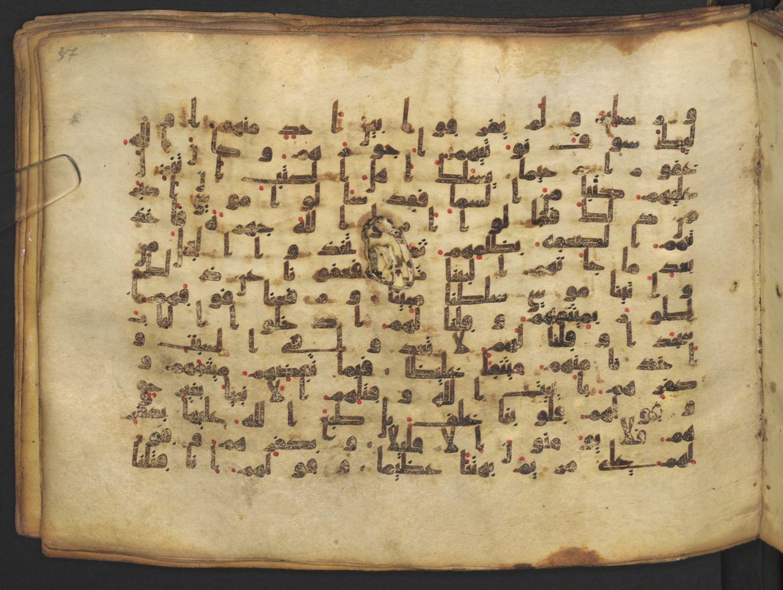 Vienna, Österreichische Nationalbibliothek, Cod. mixt. 917 (Scan 2), in kūfī (type B.II) script, showing Surah 4:152 from Early to Mid 8th Century AD found in Unknown (Provenance: Sultanate of Rum), currently housed at Österreichische Nationalbibliothek, Vienna