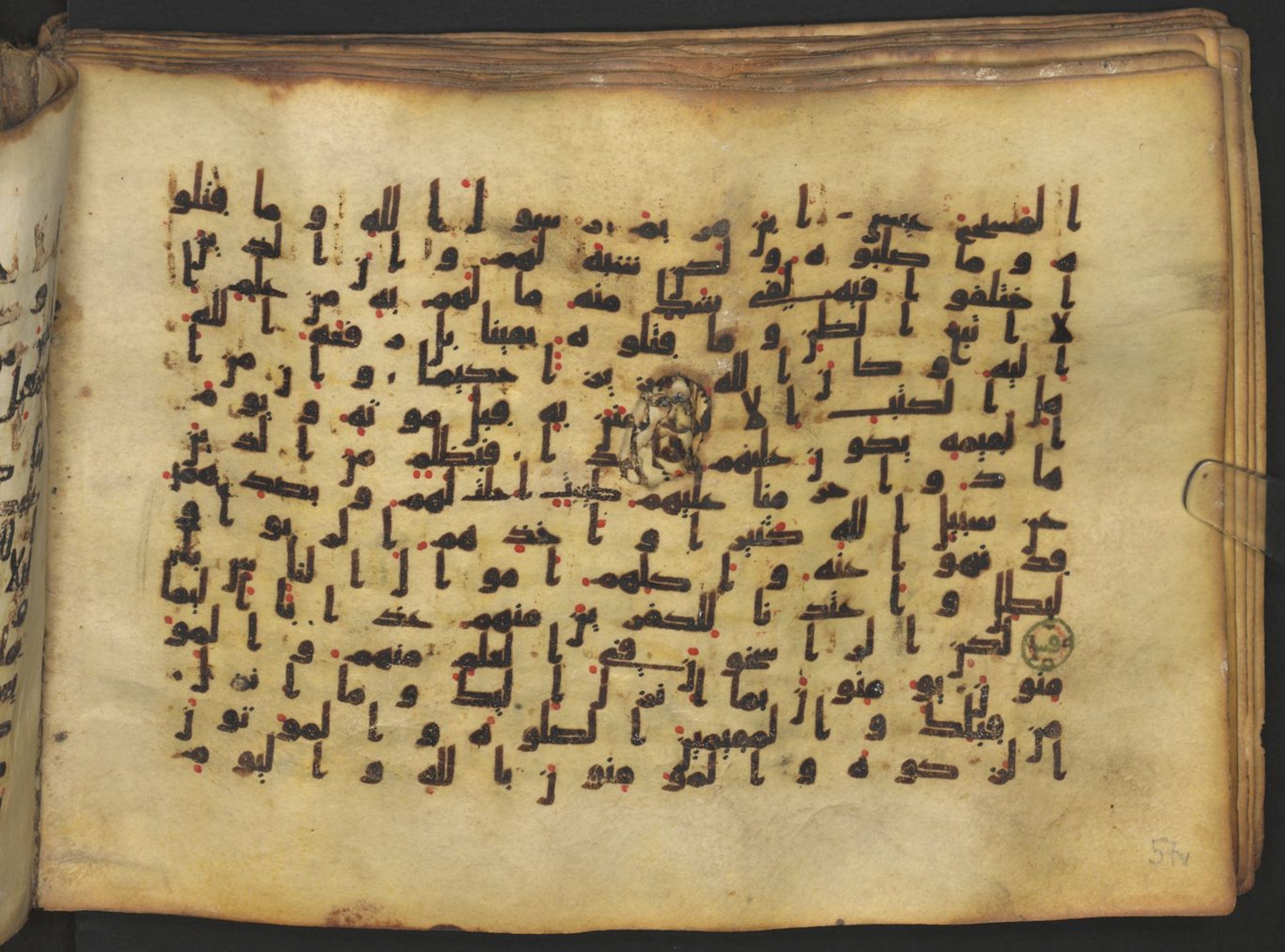 Vienna, Österreichische Nationalbibliothek, Cod. mixt. 917, in kūfī (type B.II) script, showing Surah 4:161 from Early to Mid 8th Century AD found in Unknown (Provenance: Sultanate of Rum), currently housed at Österreichische Nationalbibliothek, Vienna