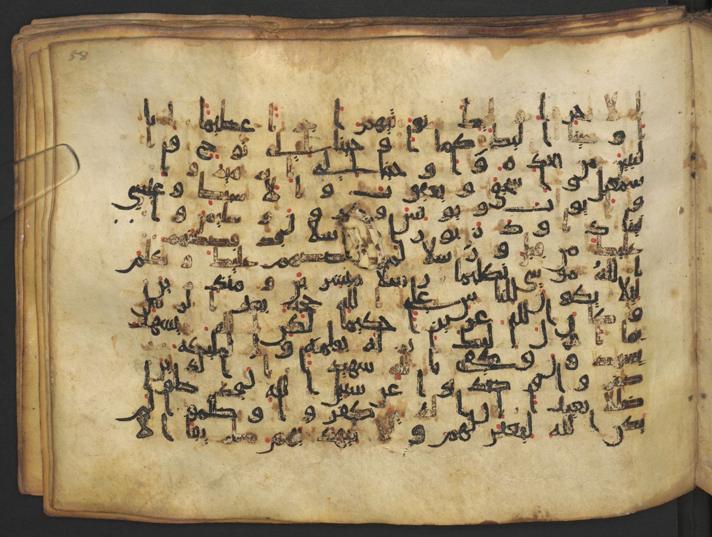 Vienna, Österreichische Nationalbibliothek, Cod. mixt. 917, in kūfī (type B.II) script, showing Surah 4:166 from Early to Mid 8th Century AD found in Unknown (Provenance: Sultanate of Rum), currently housed at Österreichische Nationalbibliothek, Vienna