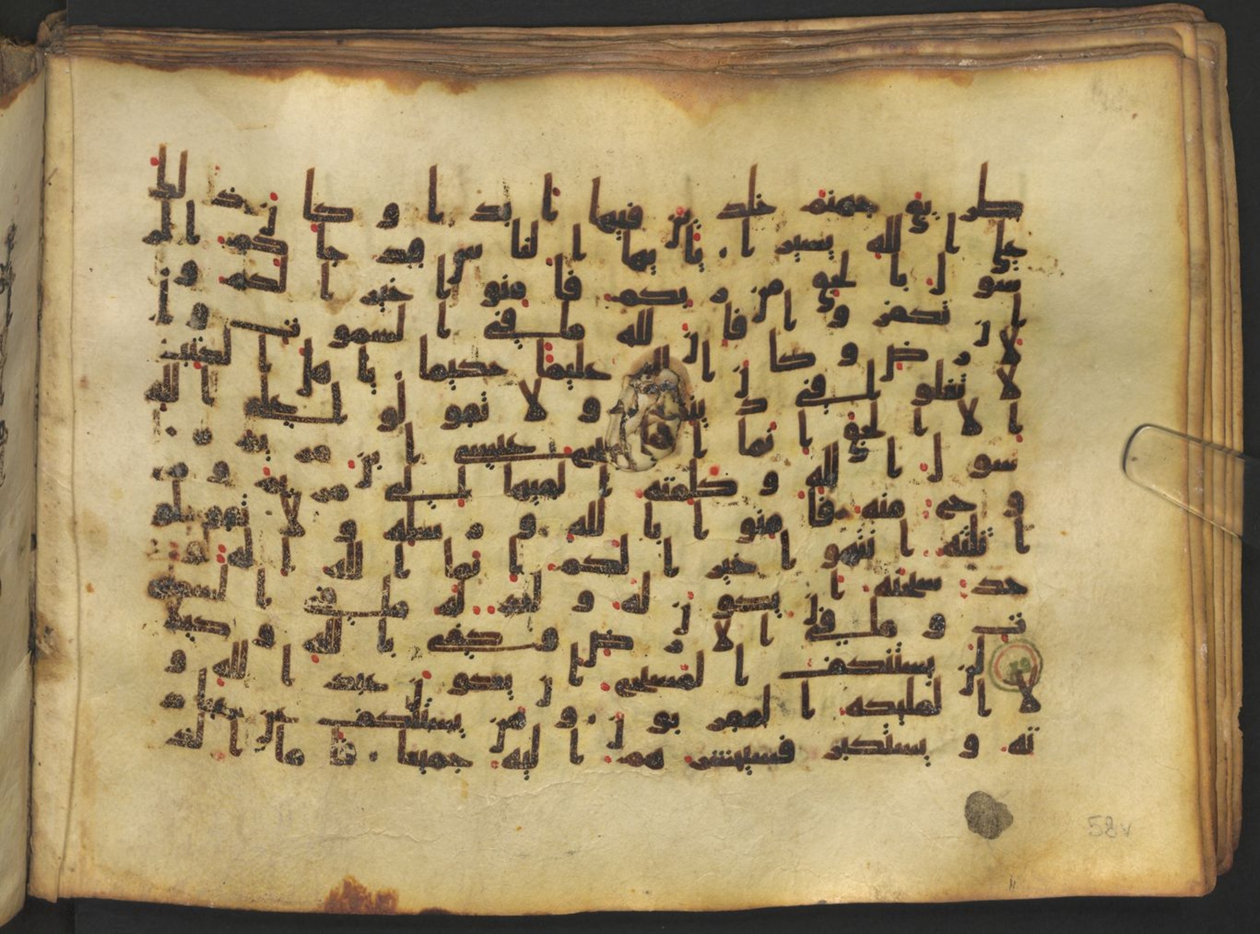 Vienna, Österreichische Nationalbibliothek, Cod. mixt. 917, in kūfī (type B.II) script, showing Surah 4:172 from Early to Mid 8th Century AD found in Unknown (Provenance: Sultanate of Rum), currently housed at Österreichische Nationalbibliothek, Vienna