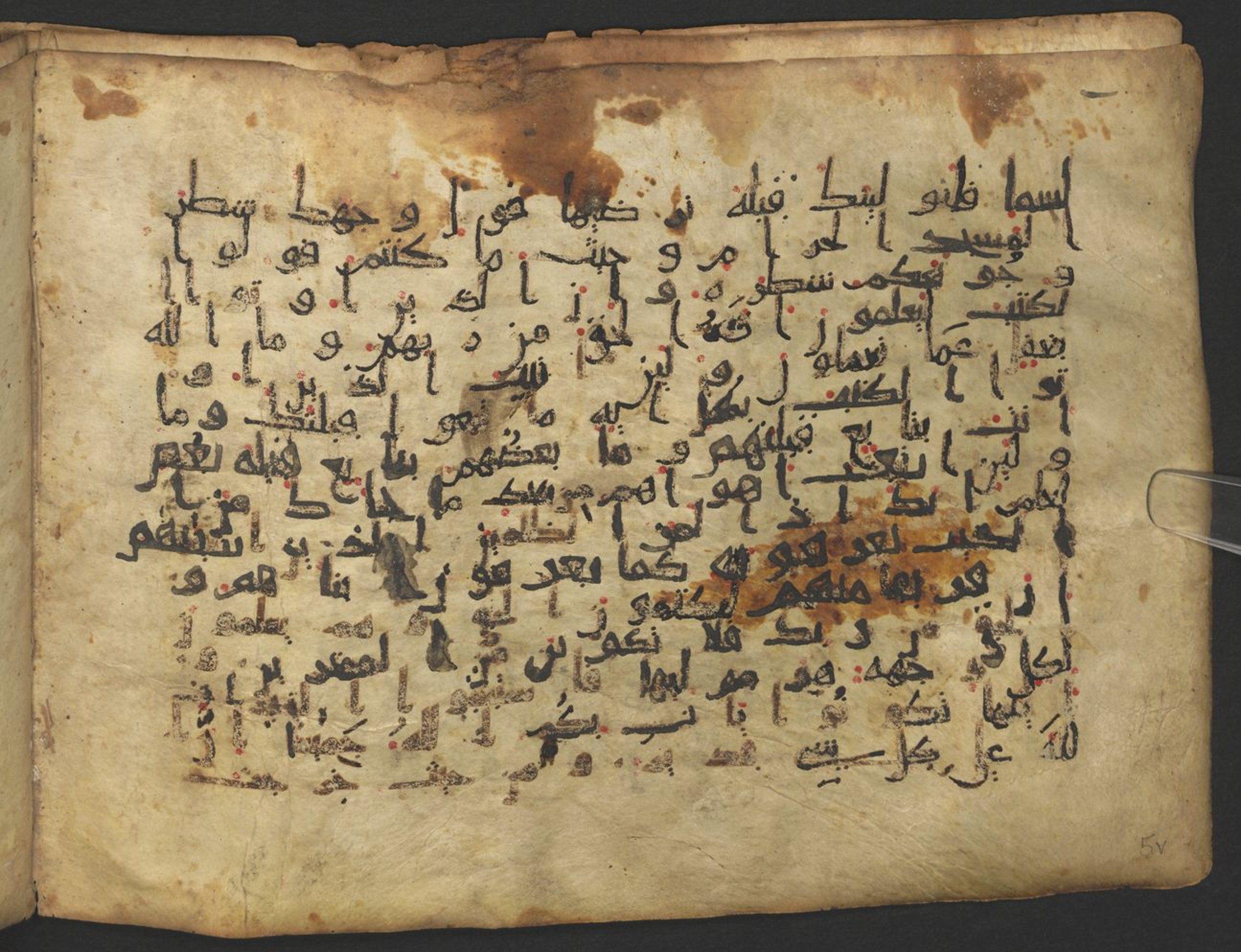 Vienna, Österreichische Nationalbibliothek, Cod. mixt. 917, in kūfī (type B.II) script, showing Surah 2:147 from Early to Mid 8th Century AD found in Unknown (Provenance: Sultanate of Rum), currently housed at Österreichische Nationalbibliothek, Vienna