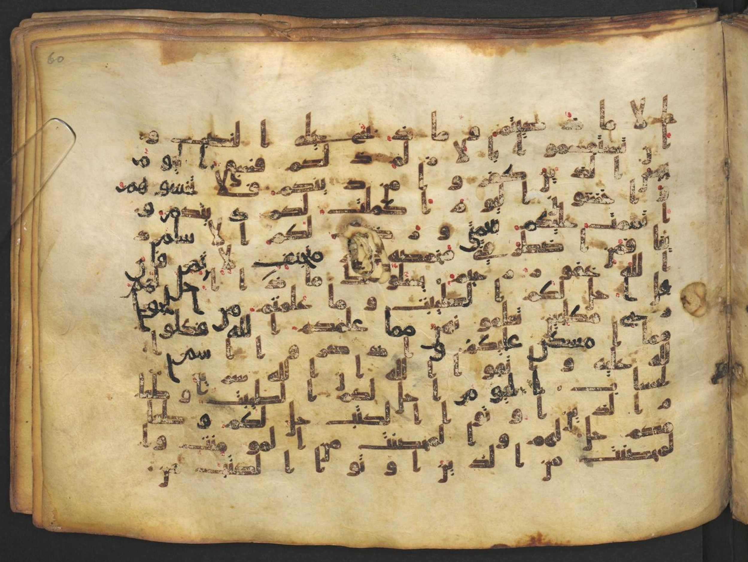 Vienna, Österreichische Nationalbibliothek, Cod. mixt. 917, in kūfī (type B.II) script, showing Surah 5:4 from Early to Mid 8th Century AD found in Unknown (Provenance: Sultanate of Rum), currently housed at Österreichische Nationalbibliothek, Vienna