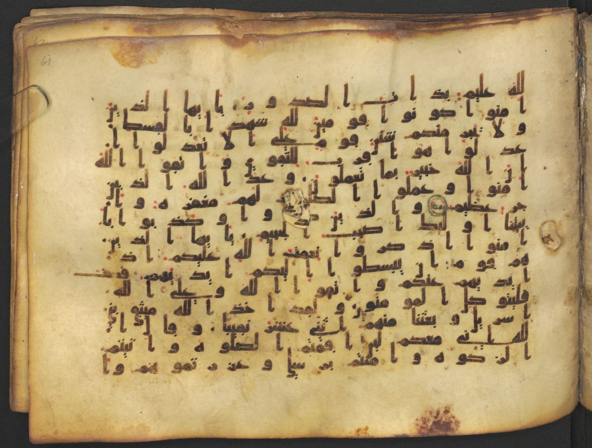 Vienna, Österreichische Nationalbibliothek, Cod. mixt. 917 (Scan 2), in kūfī (type B.II) script, showing Surah 5:7 from Early to Mid 8th Century AD found in Unknown (Provenance: Sultanate of Rum), currently housed at Österreichische Nationalbibliothek, Vienna