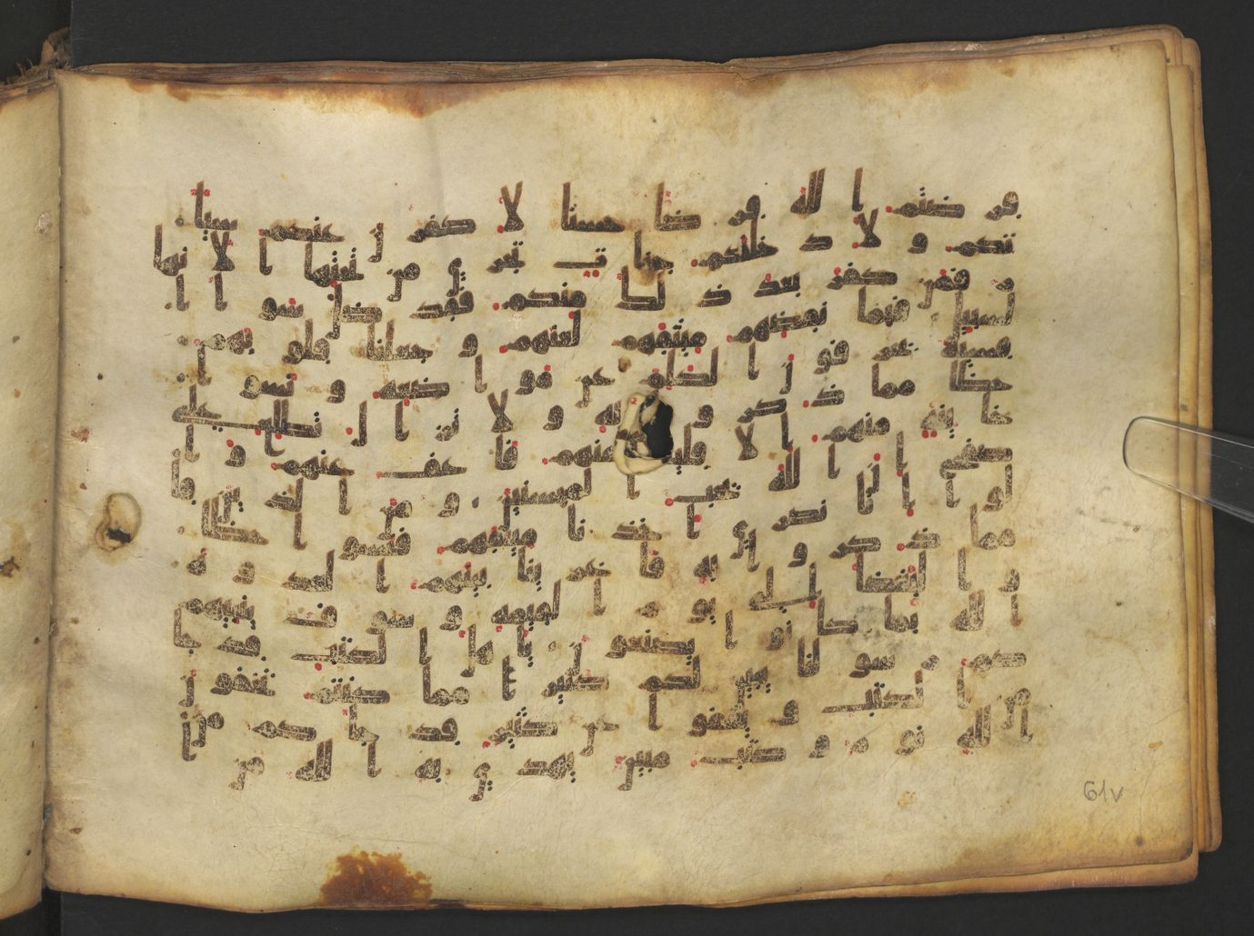 Vienna, Österreichische Nationalbibliothek, Cod. mixt. 917 (Scan 2), in kūfī (type B.II) script, showing Surah 5:12 from Early to Mid 8th Century AD found in Unknown (Provenance: Sultanate of Rum), currently housed at Österreichische Nationalbibliothek, Vienna