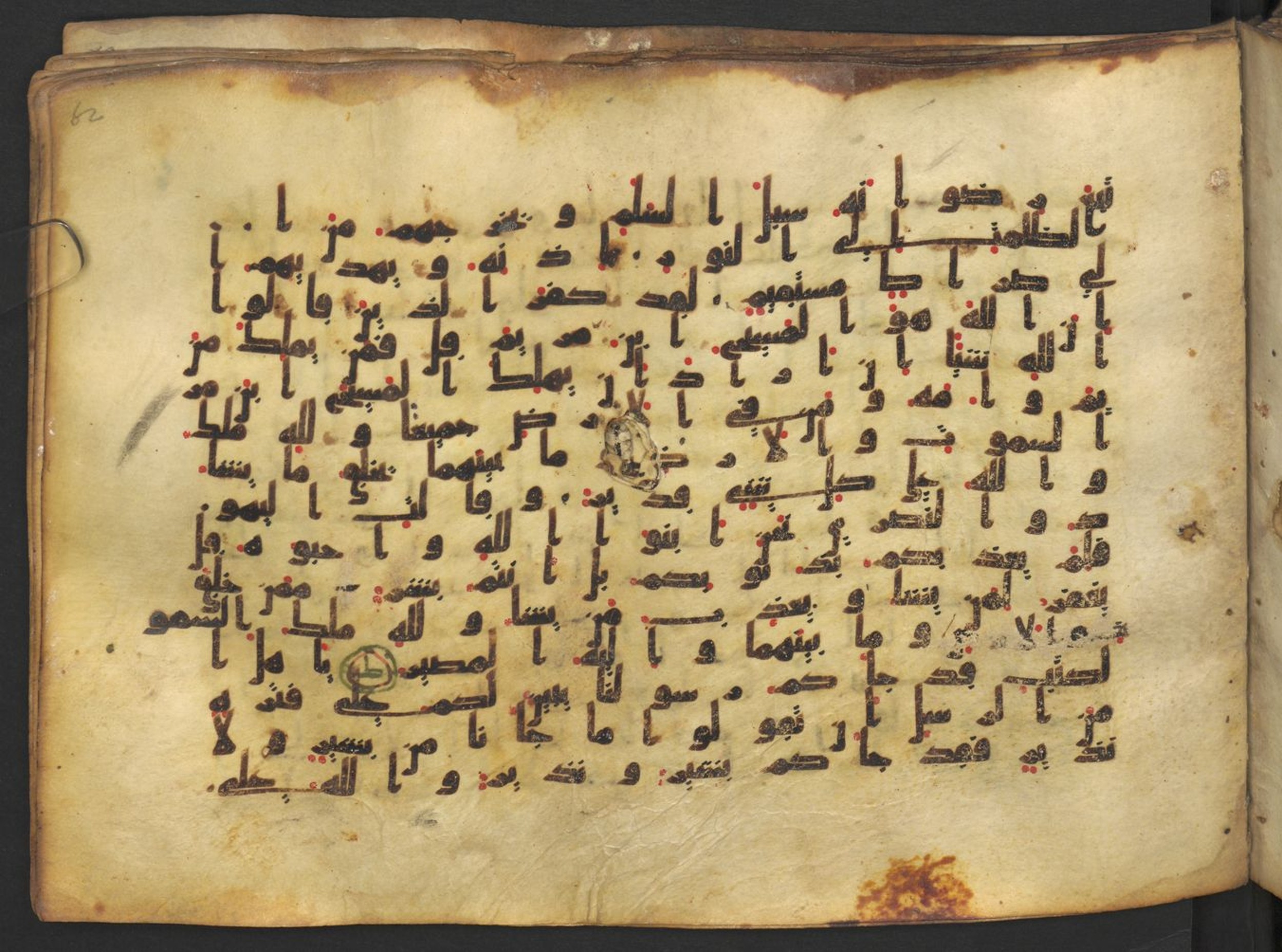 Vienna, Österreichische Nationalbibliothek, Cod. mixt. 917, in kūfī (type B.II) script, showing Surah 5:18 from Early to Mid 8th Century AD found in Unknown (Provenance: Sultanate of Rum), currently housed at Österreichische Nationalbibliothek, Vienna
