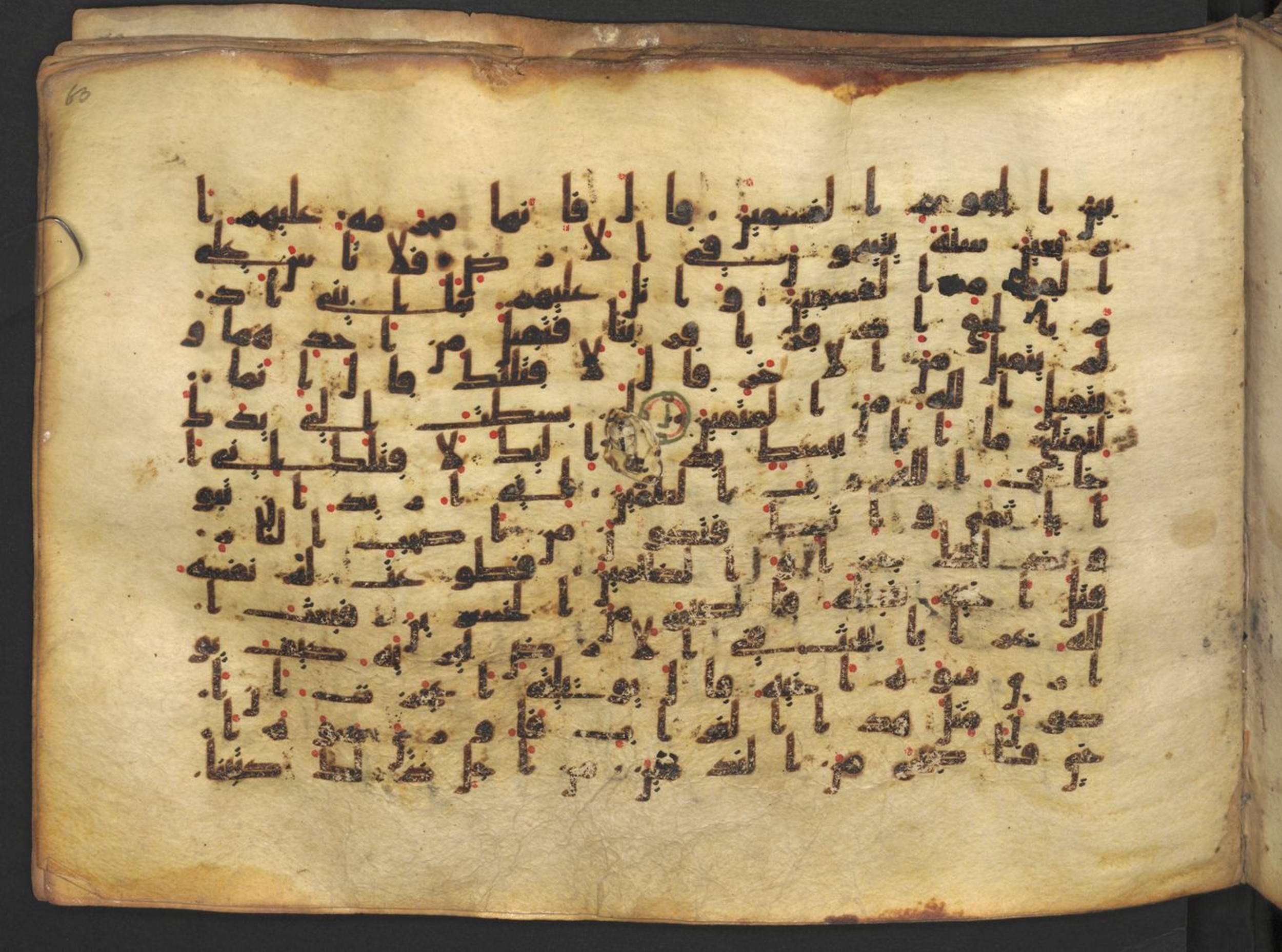 Vienna, Österreichische Nationalbibliothek, Cod. mixt. 917 (Scan 1), in kūfī (type B.II) script, showing Surah 5:32 from Early to Mid 8th Century AD found in Unknown (Provenance: Sultanate of Rum), currently housed at Österreichische Nationalbibliothek, Vienna