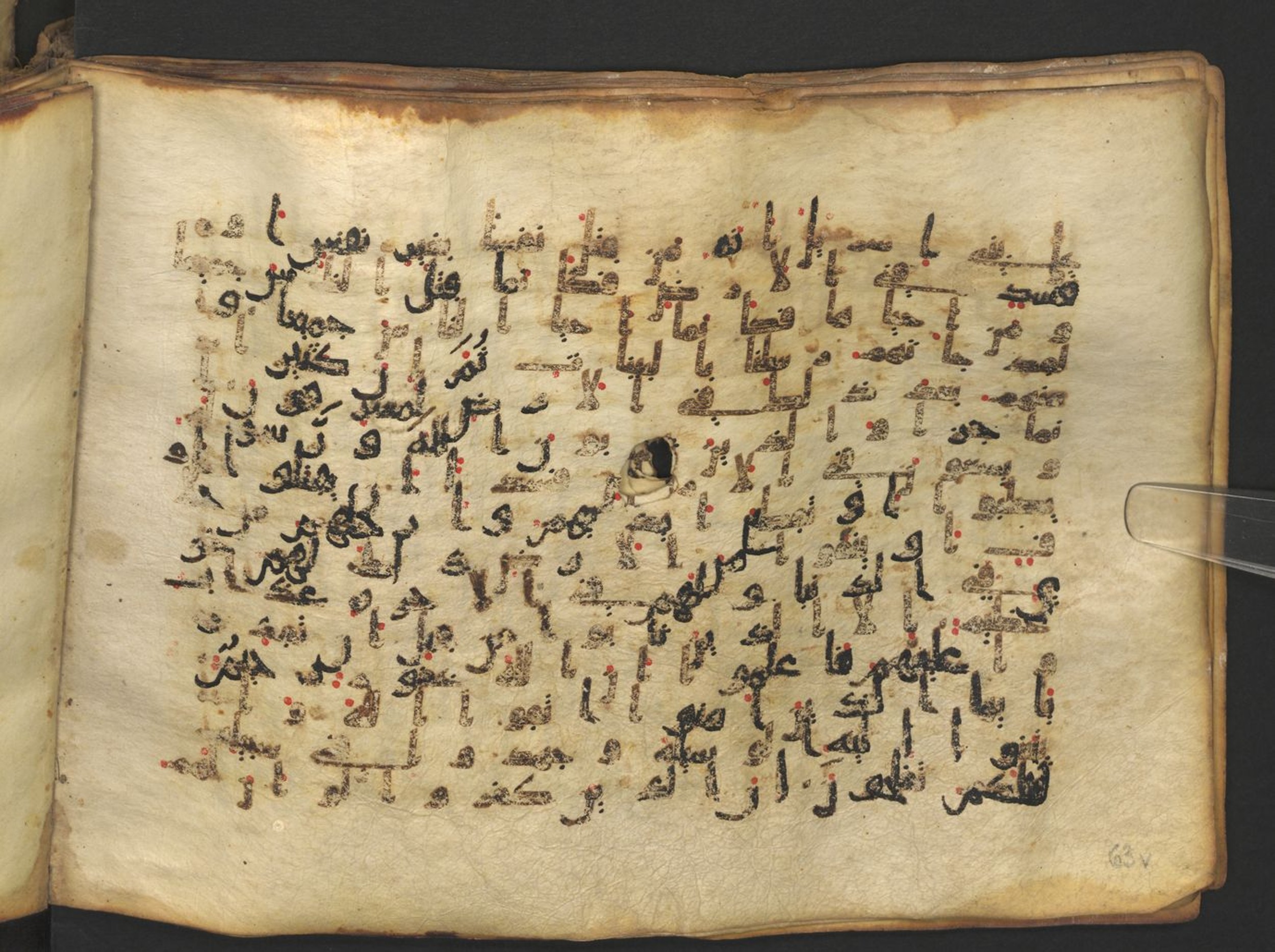 Vienna, Österreichische Nationalbibliothek, Cod. mixt. 917 (Scan 2), in kūfī (type B.II) script, showing Surah 5:32 from Early to Mid 8th Century AD found in Unknown (Provenance: Sultanate of Rum), currently housed at Österreichische Nationalbibliothek, Vienna
