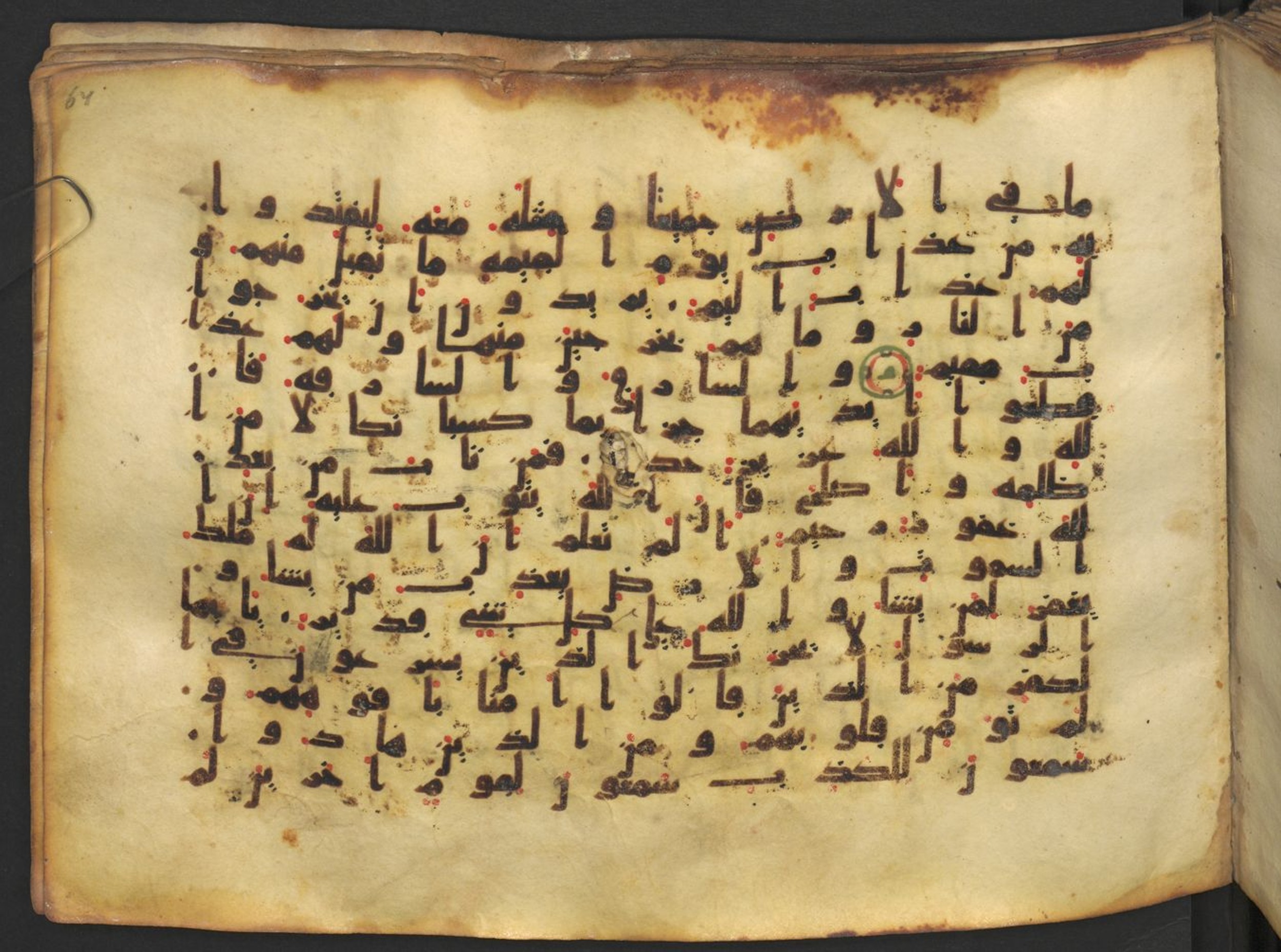 Vienna, Österreichische Nationalbibliothek, Cod. mixt. 917, in kūfī (type B.II) script, showing Surah 5:39 from Early to Mid 8th Century AD found in Unknown (Provenance: Sultanate of Rum), currently housed at Österreichische Nationalbibliothek, Vienna