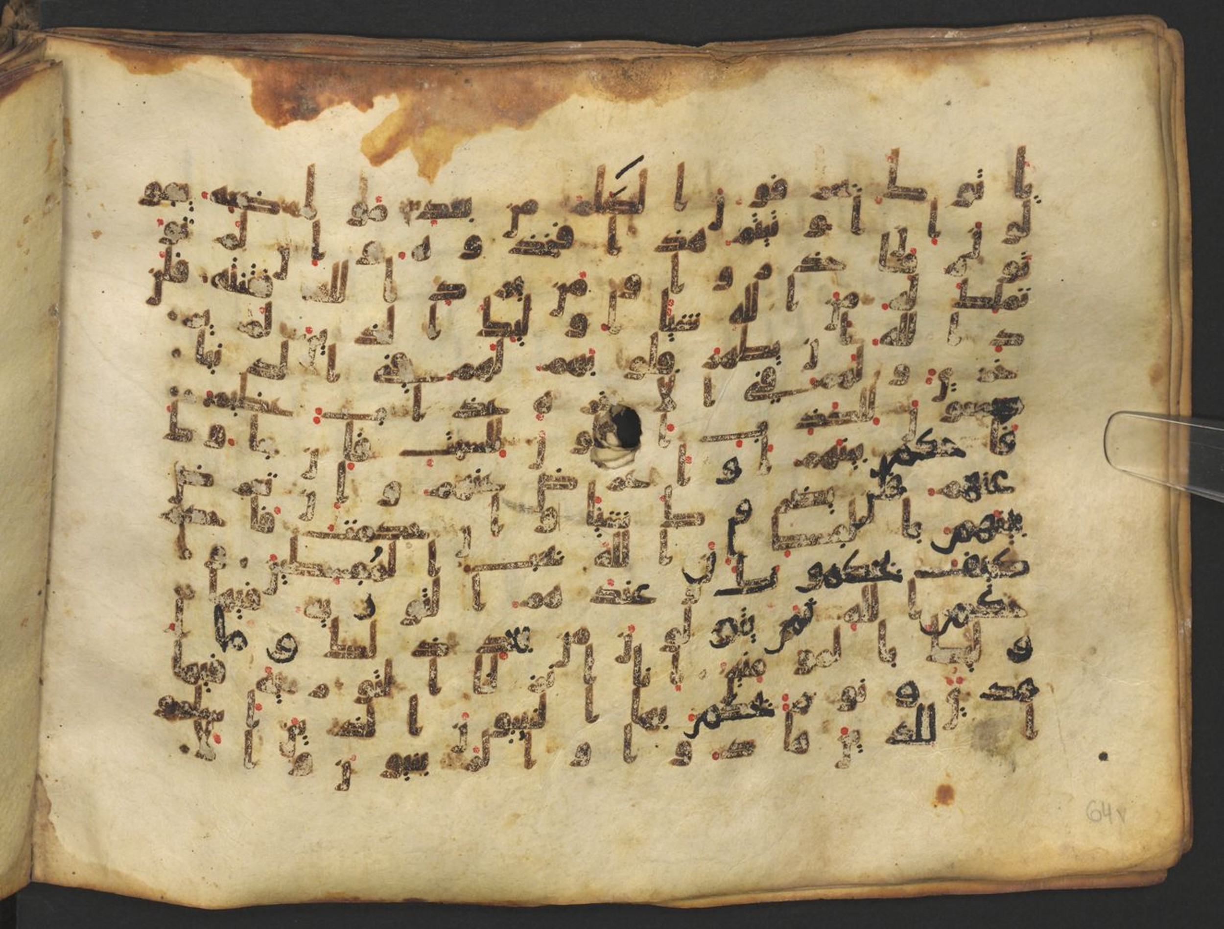 Vienna, Österreichische Nationalbibliothek, Cod. mixt. 917, in kūfī (type B.II) script, showing Surah 5:43 from Early to Mid 8th Century AD found in Unknown (Provenance: Sultanate of Rum), currently housed at Österreichische Nationalbibliothek, Vienna