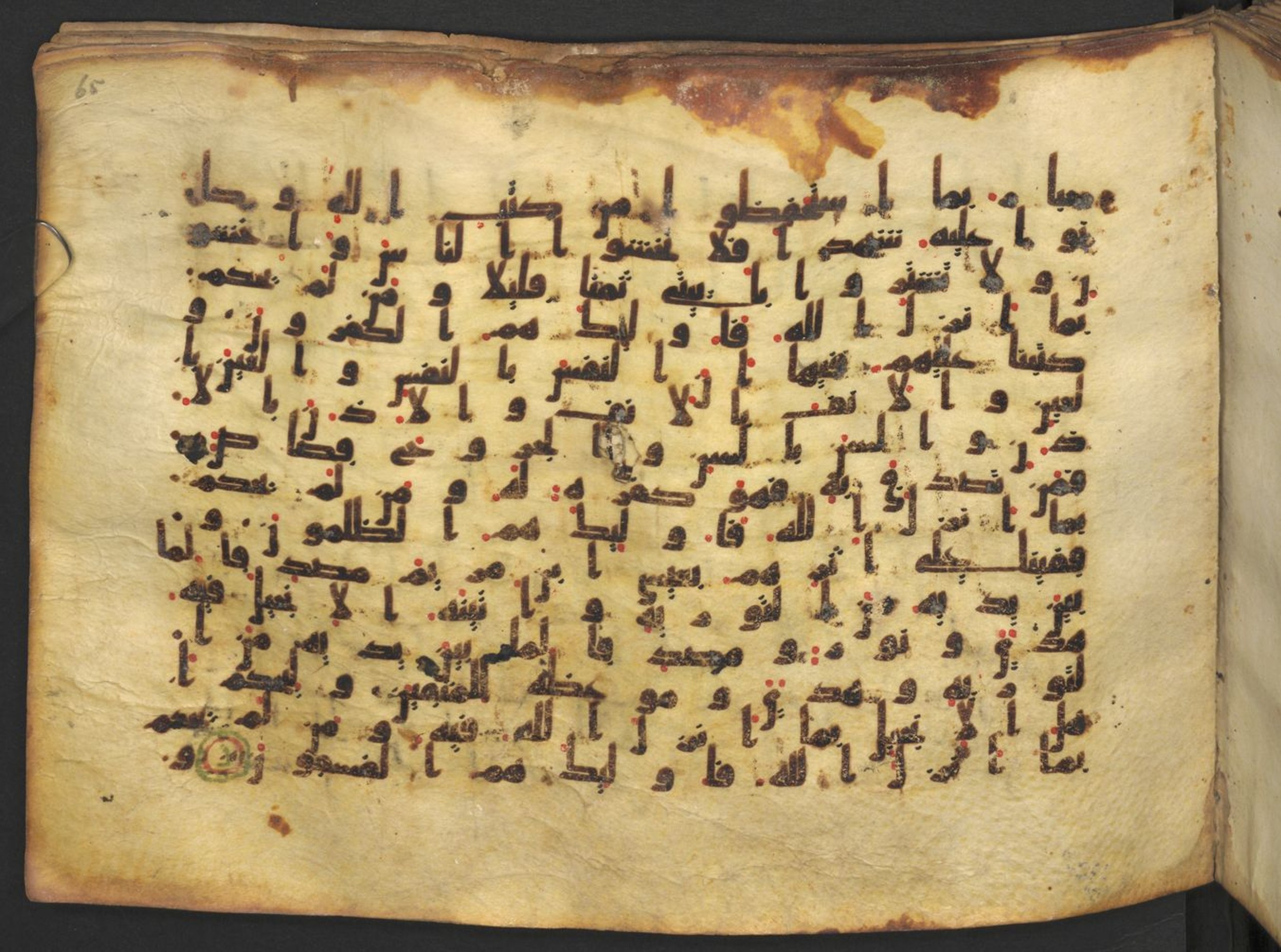 Vienna, Österreichische Nationalbibliothek, Cod. mixt. 917 (Scan 1), in kūfī (type B.II) script, showing Surah 5:48 from Early to Mid 8th Century AD found in Unknown (Provenance: Sultanate of Rum), currently housed at Österreichische Nationalbibliothek, Vienna