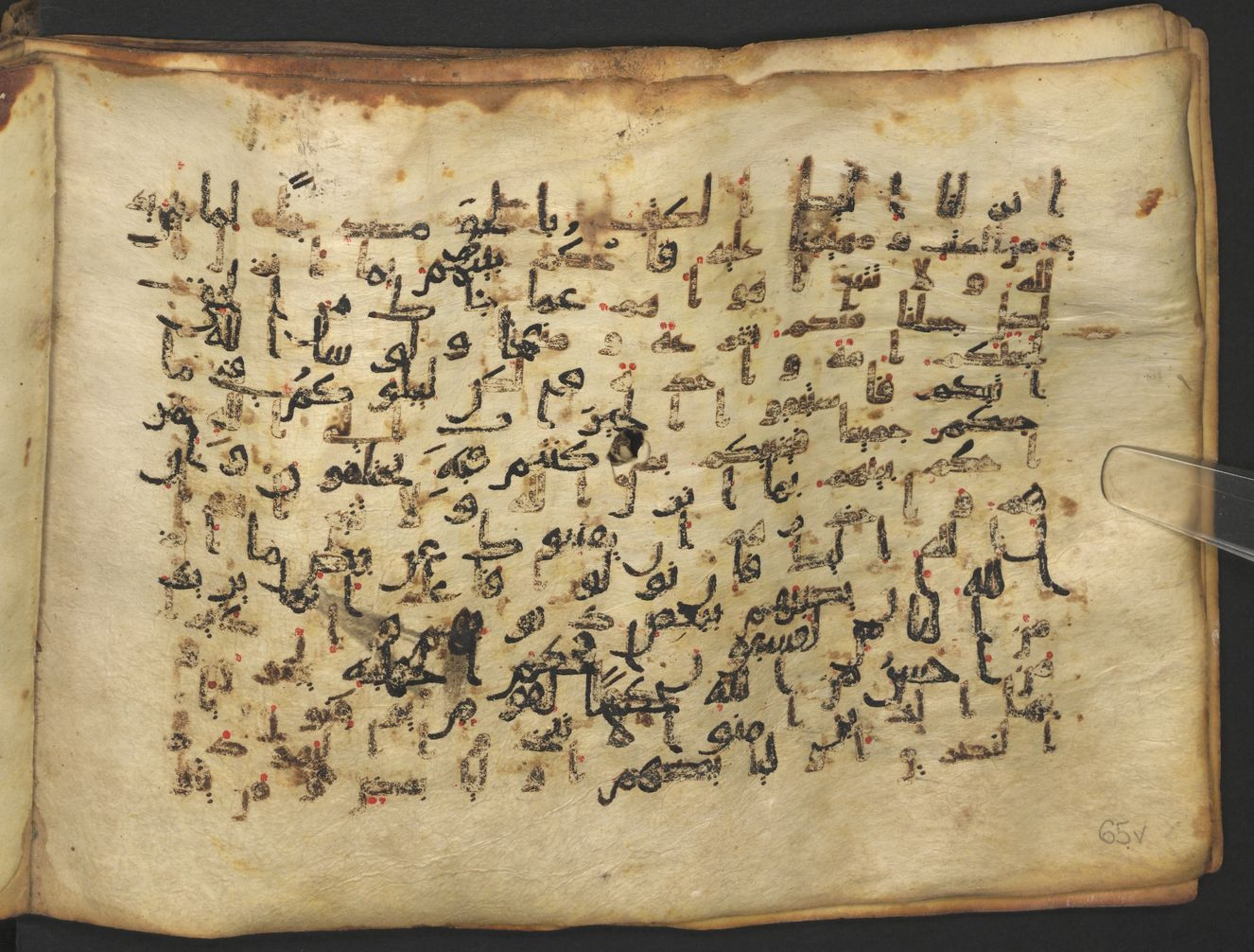 Vienna, Österreichische Nationalbibliothek, Cod. mixt. 917 (Scan 2), in kūfī (type B.II) script, showing Surah 5:48 from Early to Mid 8th Century AD found in Unknown (Provenance: Sultanate of Rum), currently housed at Österreichische Nationalbibliothek, Vienna