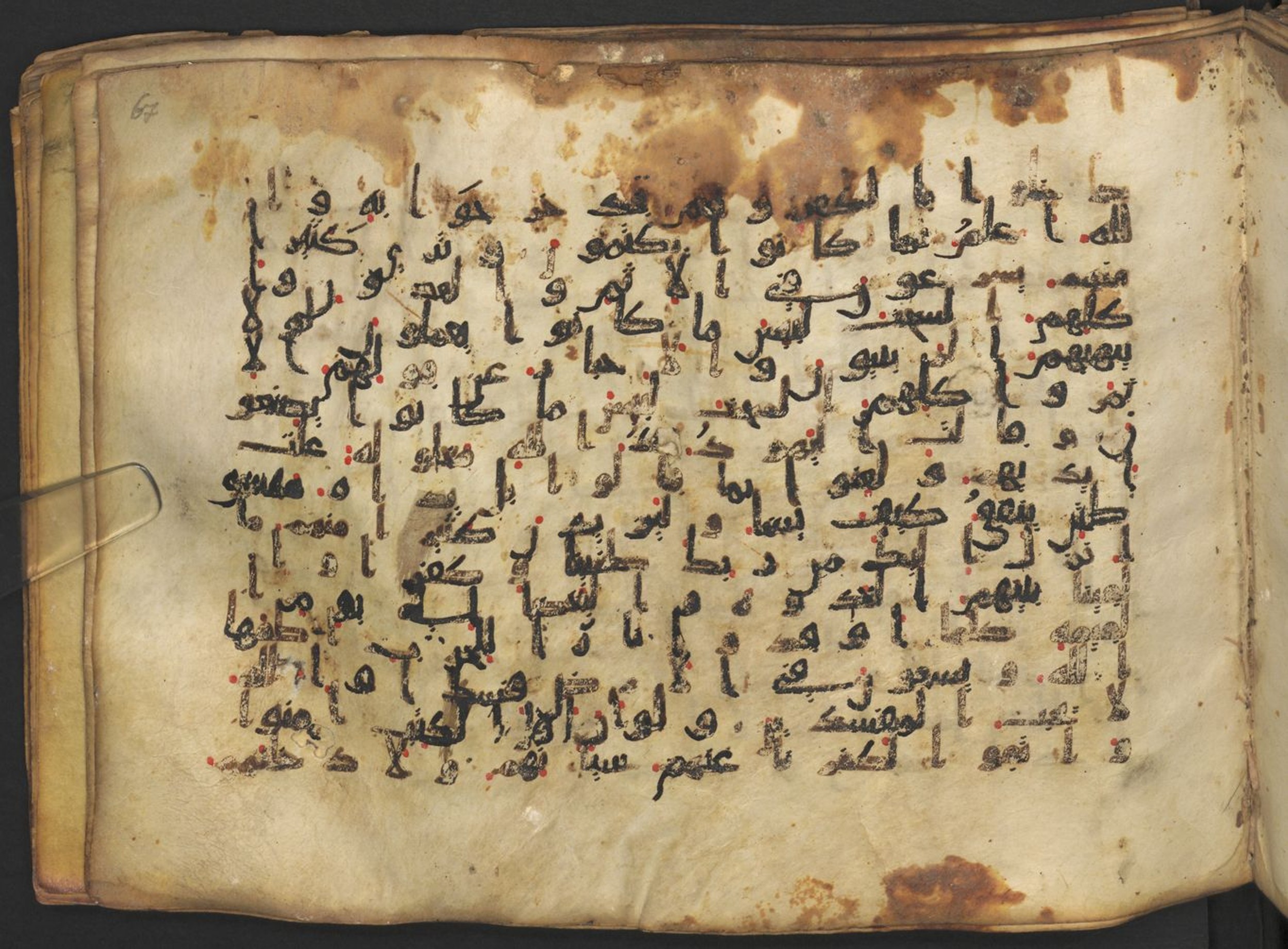 Vienna, Österreichische Nationalbibliothek, Cod. mixt. 917 (Scan 1), in kūfī (type B.II) script, showing Surah 5:65 from Early to Mid 8th Century AD found in Unknown (Provenance: Sultanate of Rum), currently housed at Österreichische Nationalbibliothek, Vienna