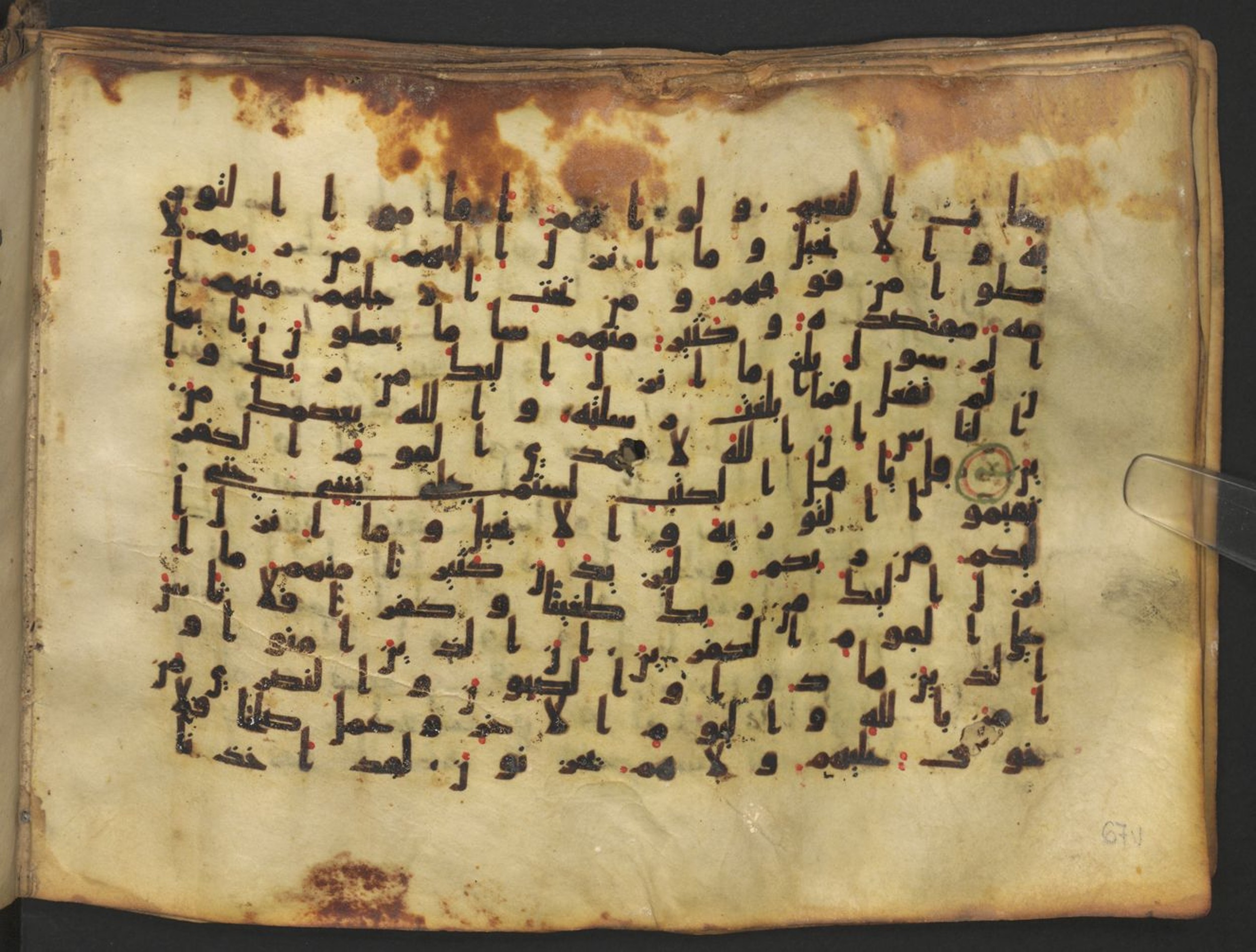 Vienna, Österreichische Nationalbibliothek, Cod. mixt. 917, in kūfī (type B.II) script, showing Surah 5:69 from Early to Mid 8th Century AD found in Unknown (Provenance: Sultanate of Rum), currently housed at Österreichische Nationalbibliothek, Vienna