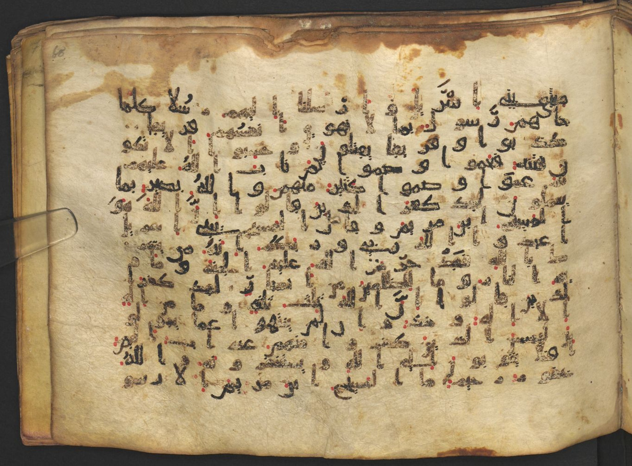Vienna, Österreichische Nationalbibliothek, Cod. mixt. 917, in kūfī (type B.II) script, showing Surah 5:71 from Early to Mid 8th Century AD found in Unknown (Provenance: Sultanate of Rum), currently housed at Österreichische Nationalbibliothek, Vienna